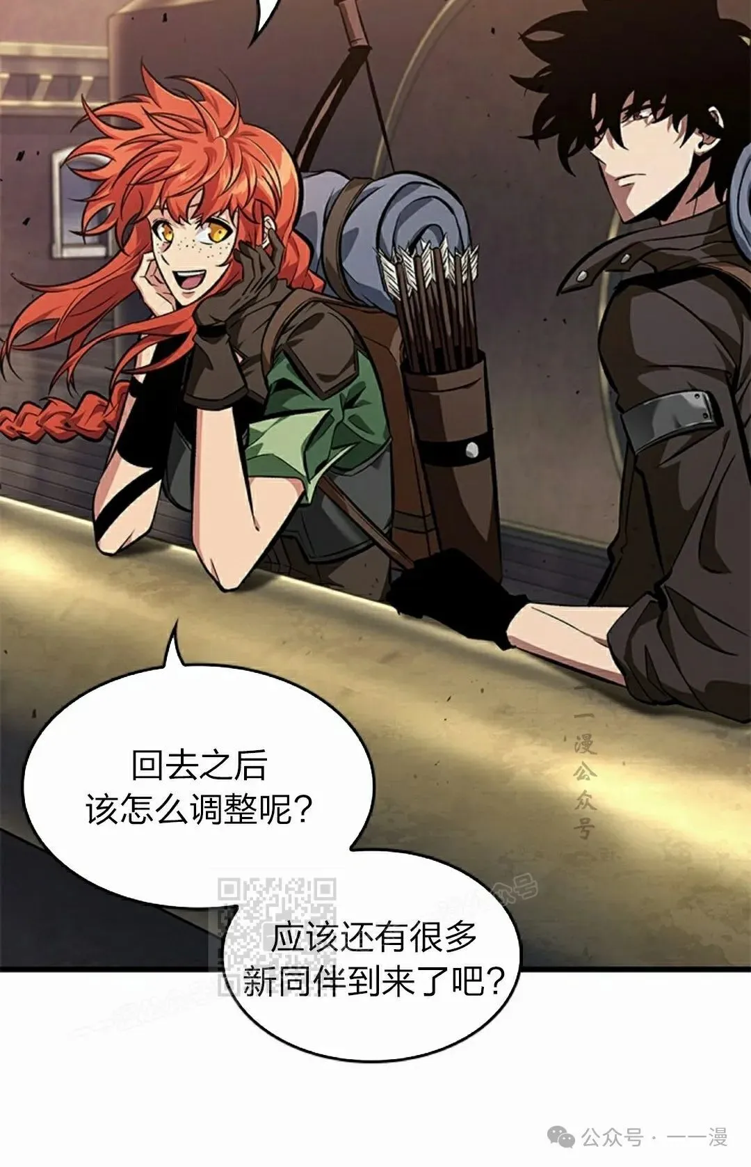 第91话62
