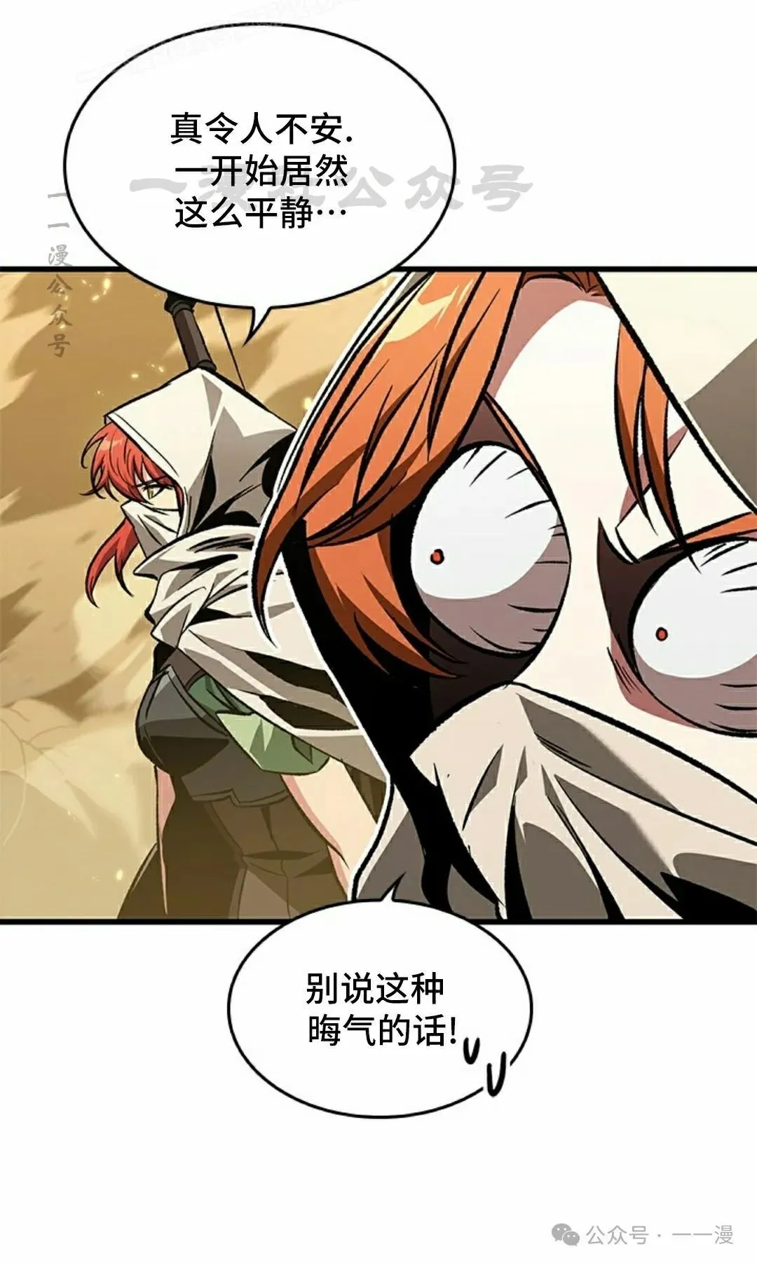 第102话49