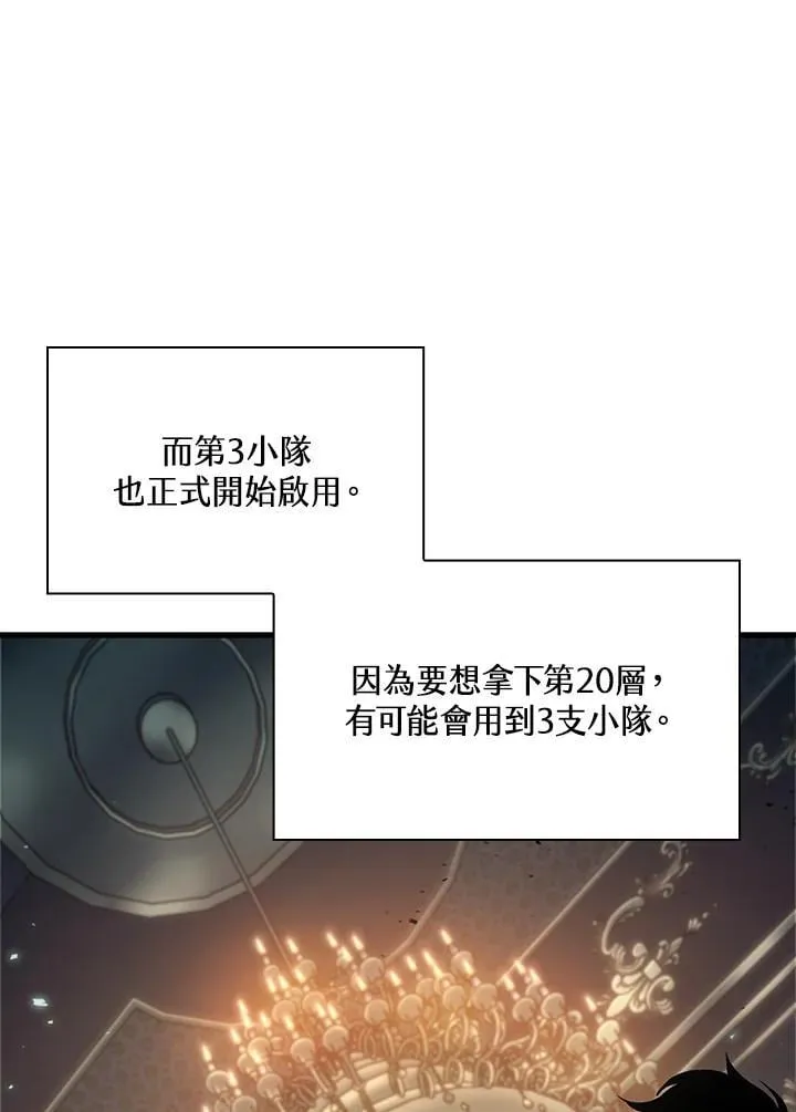 第70话74
