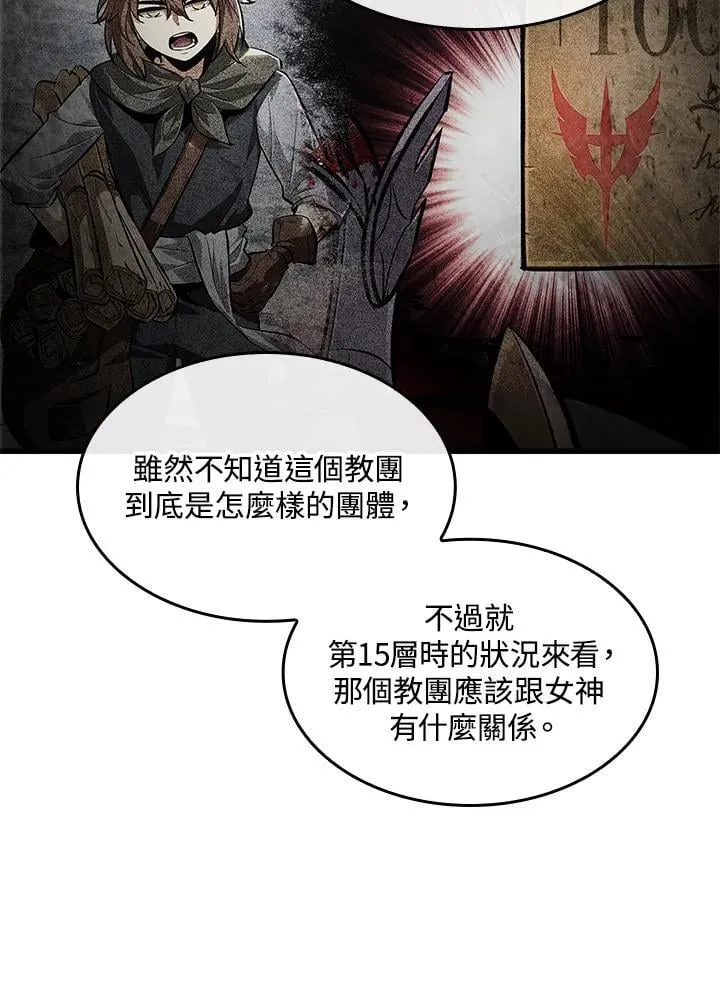 第69话55