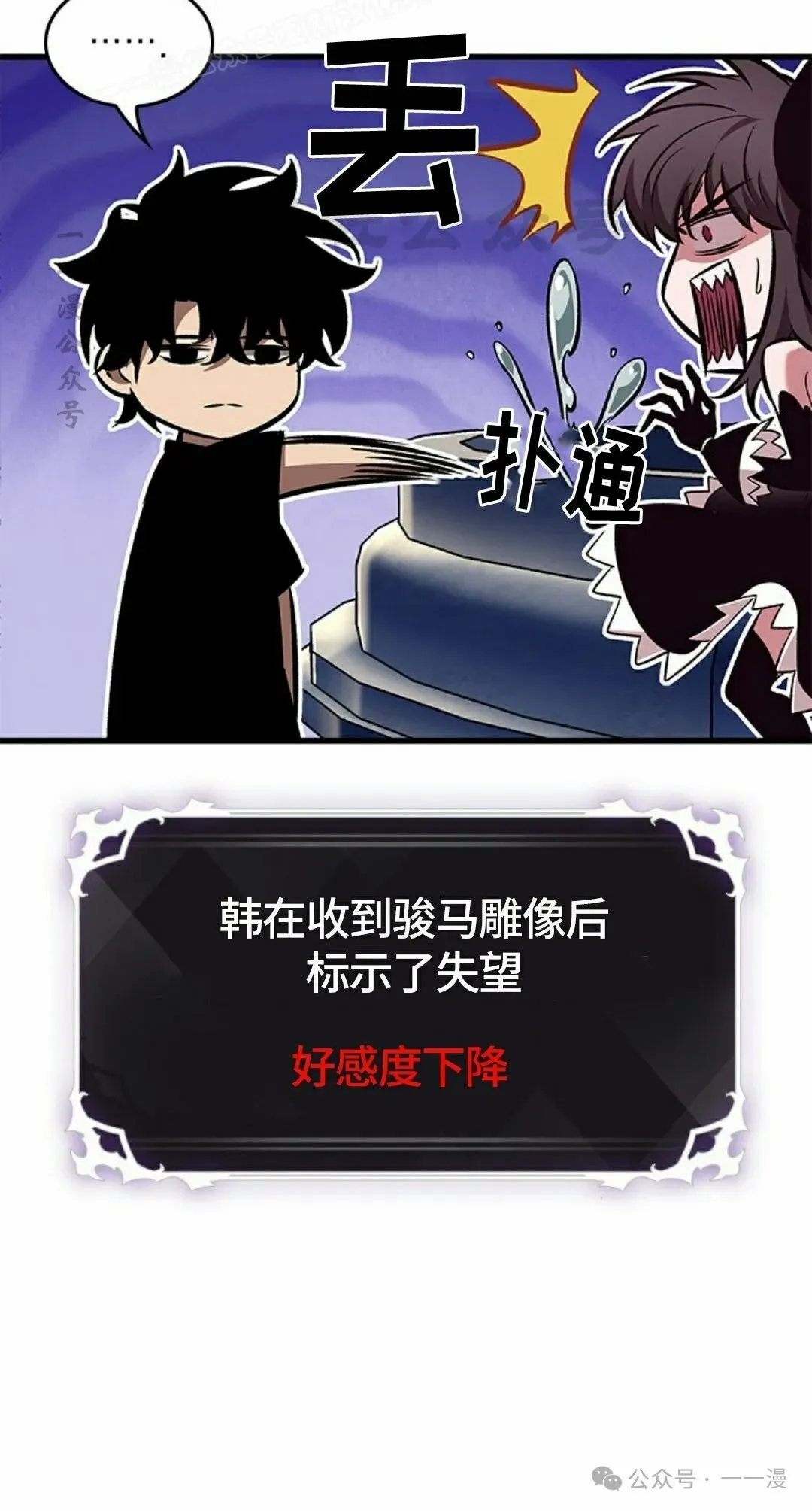 第95话39