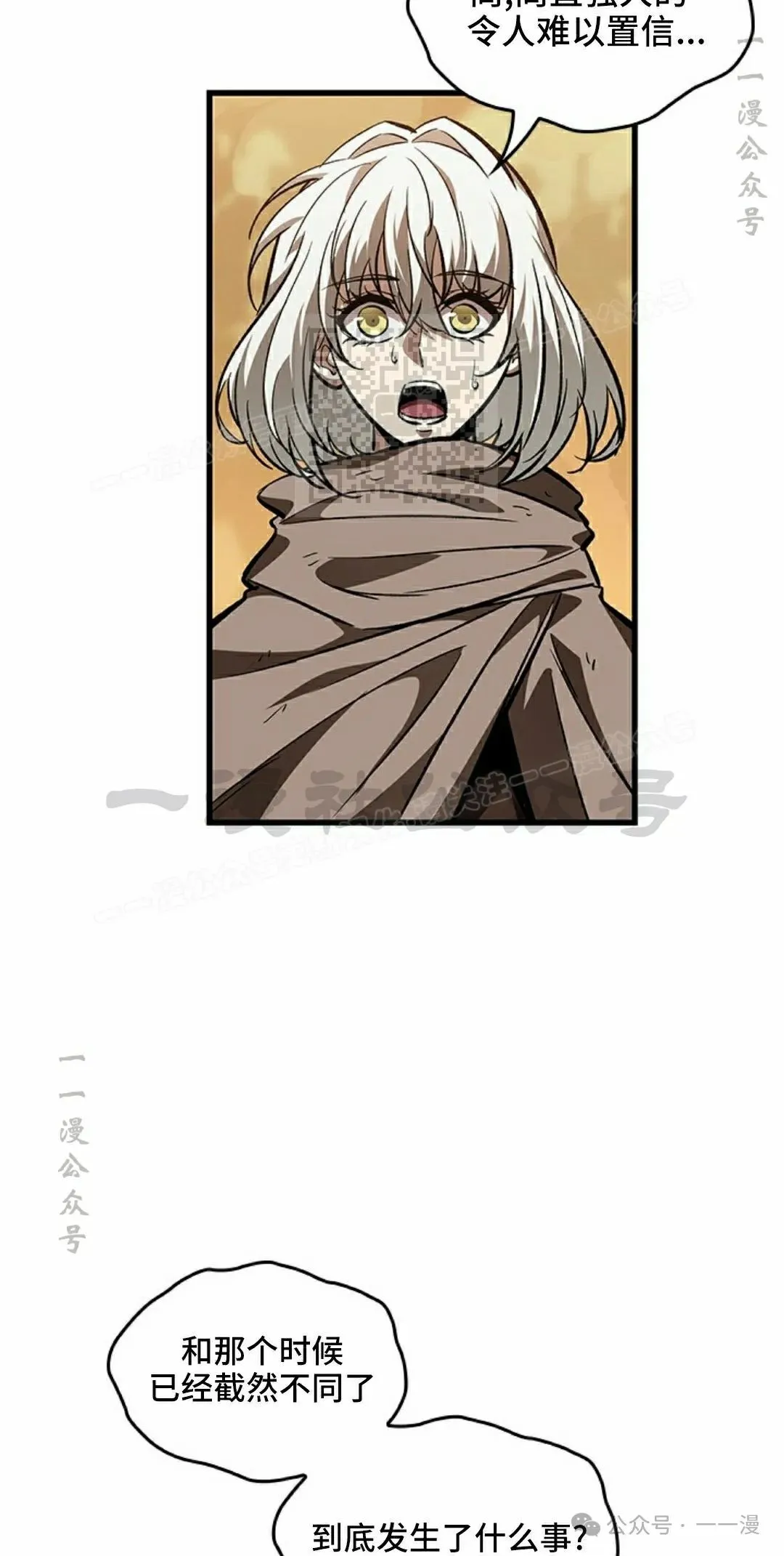 第98话65