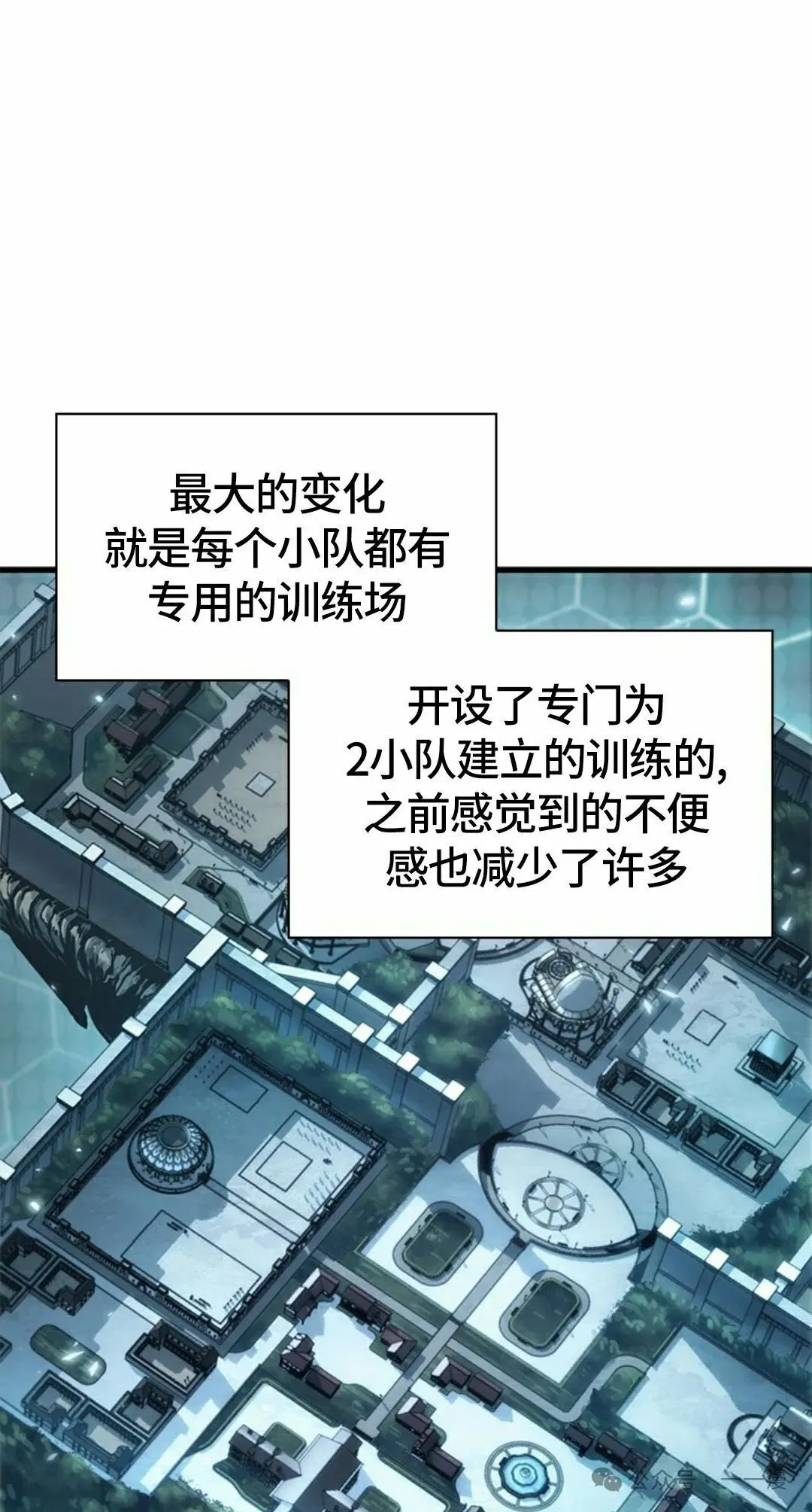 第95话31