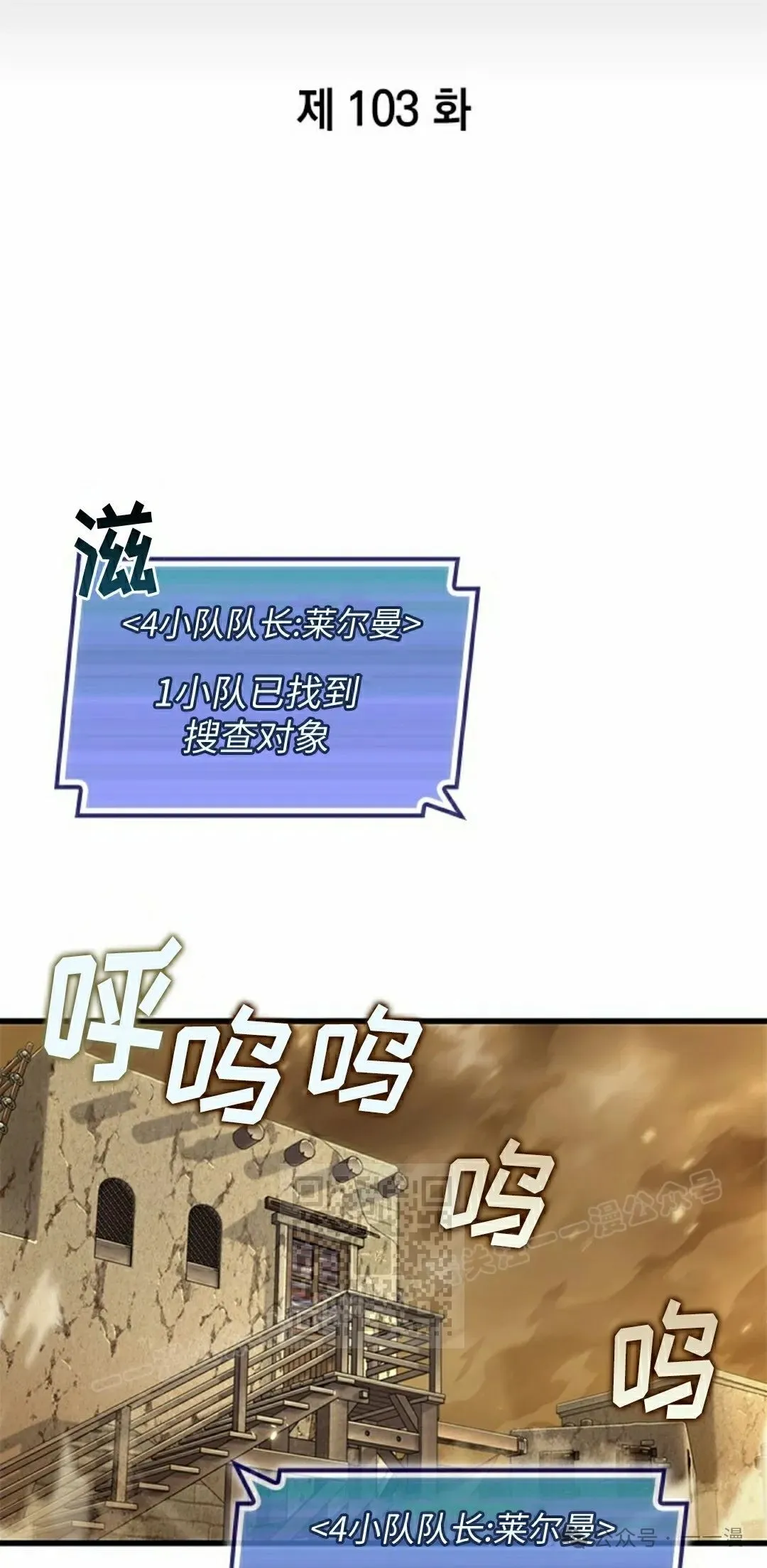 第103话22