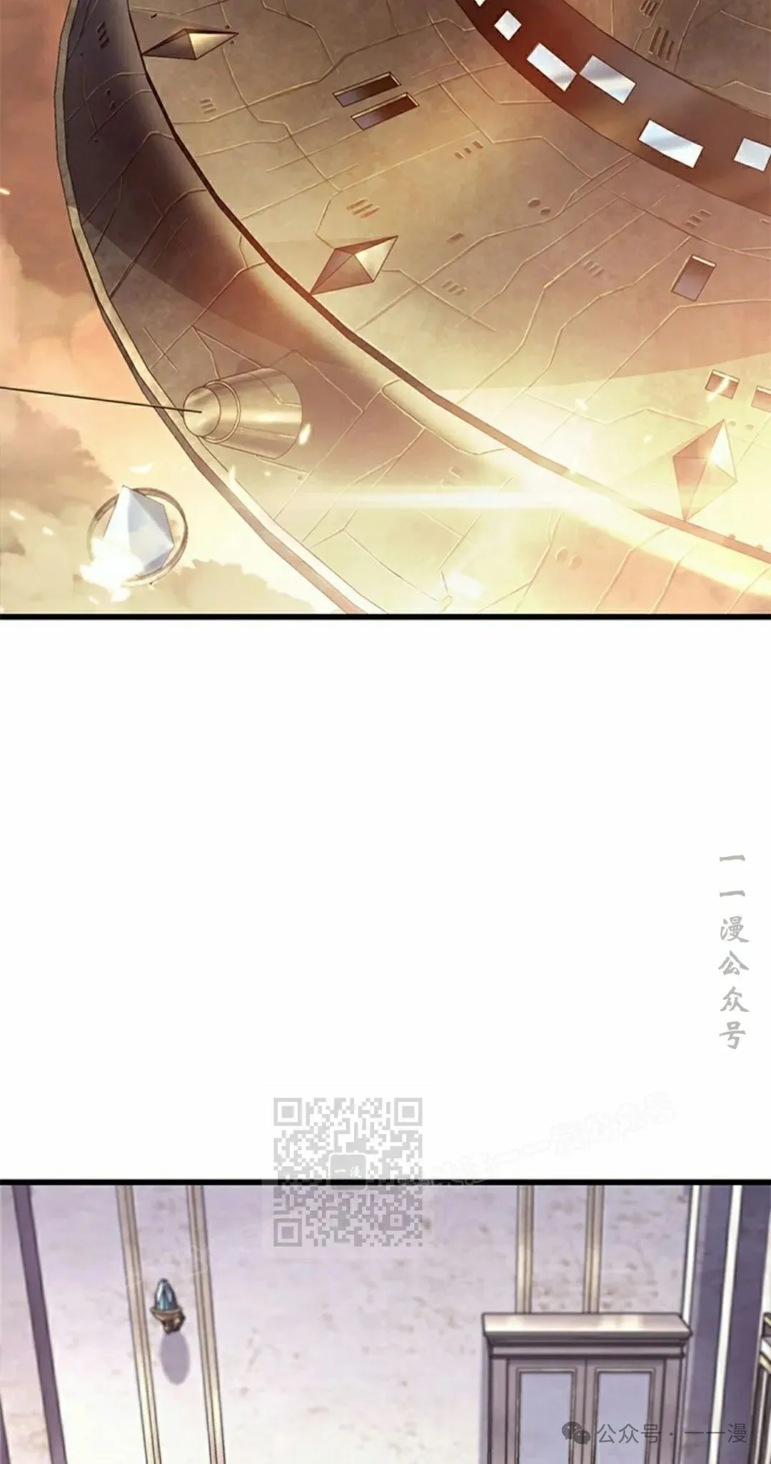 第83话2