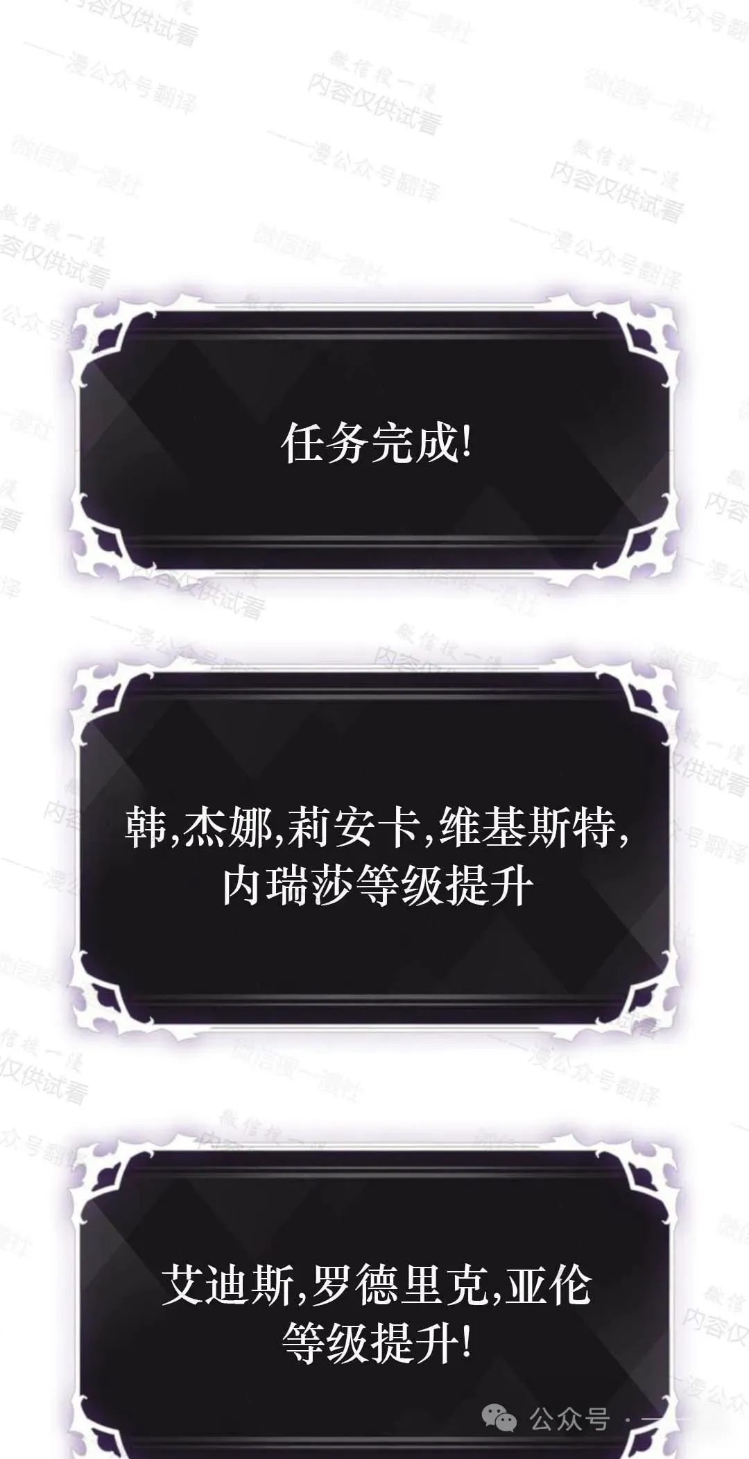 第76话80