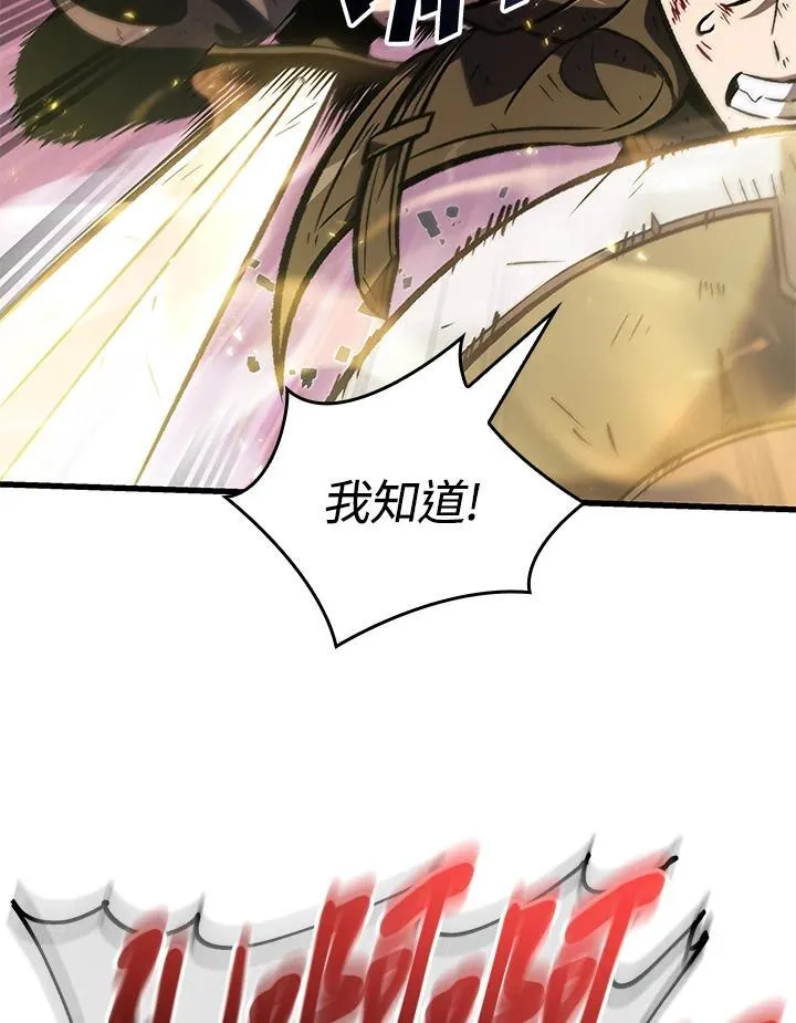 第73话118