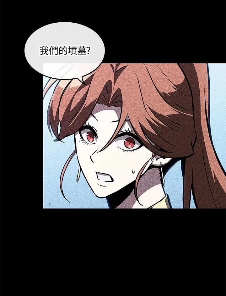 第70话26