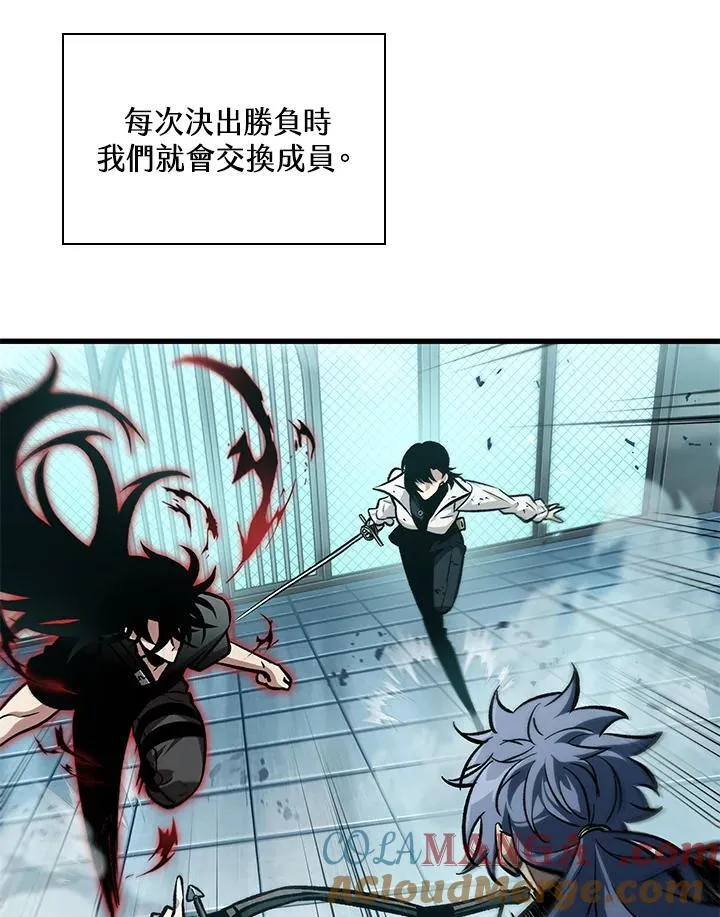 第67话24