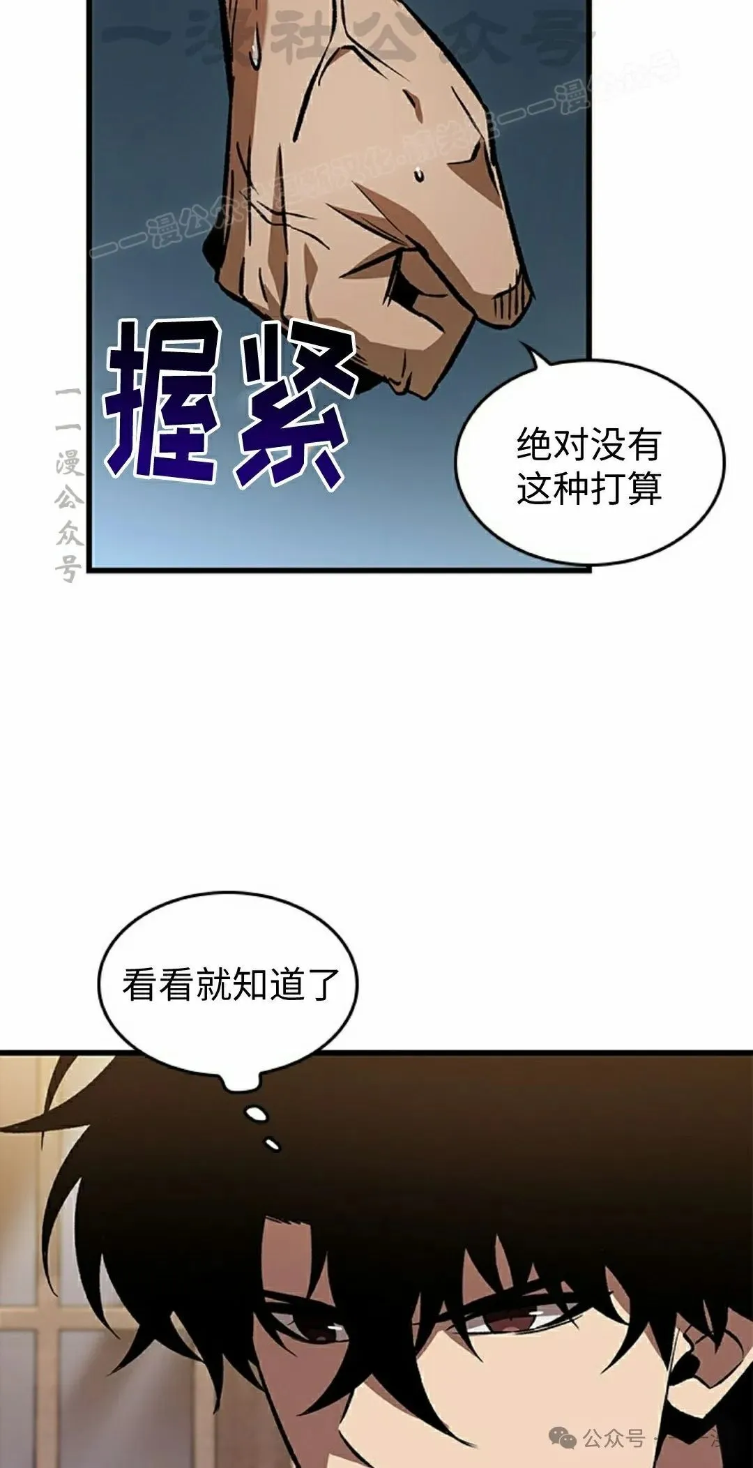 第101话83