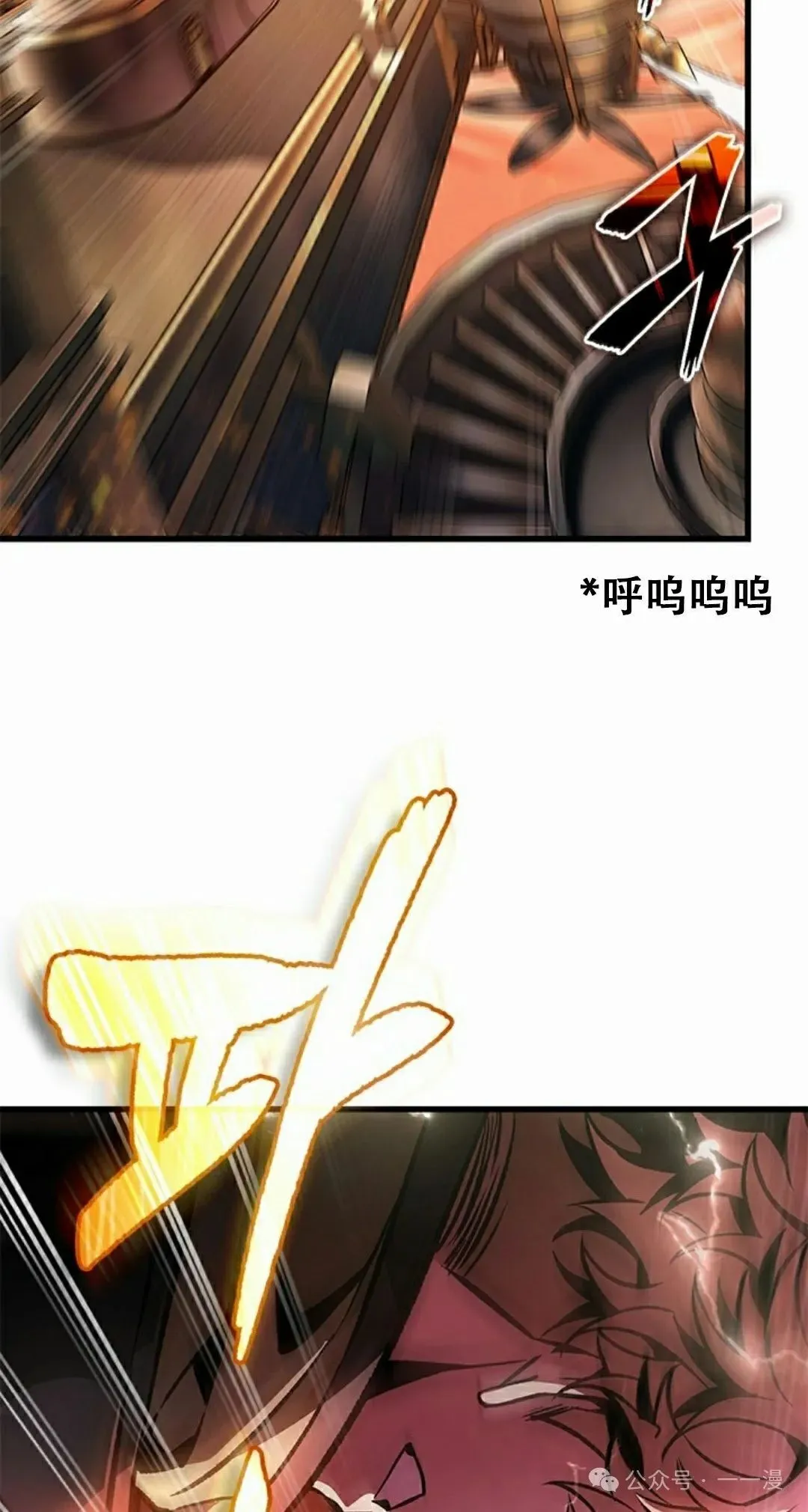 第80话51