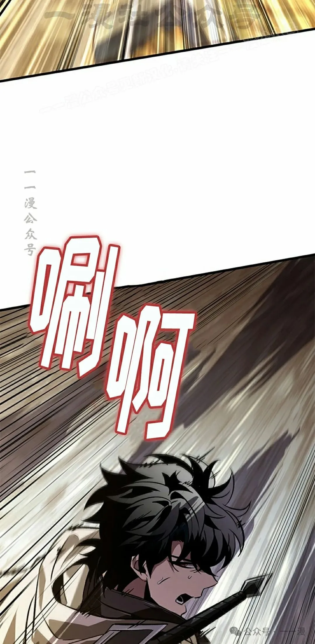 第103话63