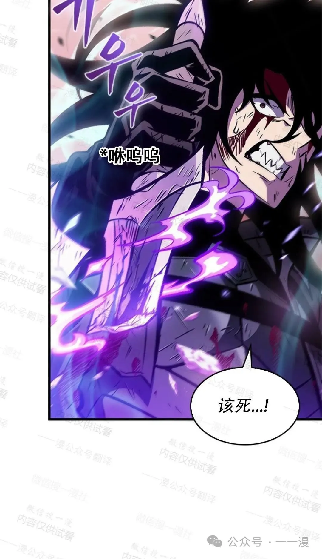 第76话19