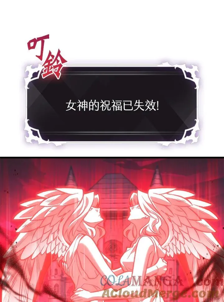第74话136