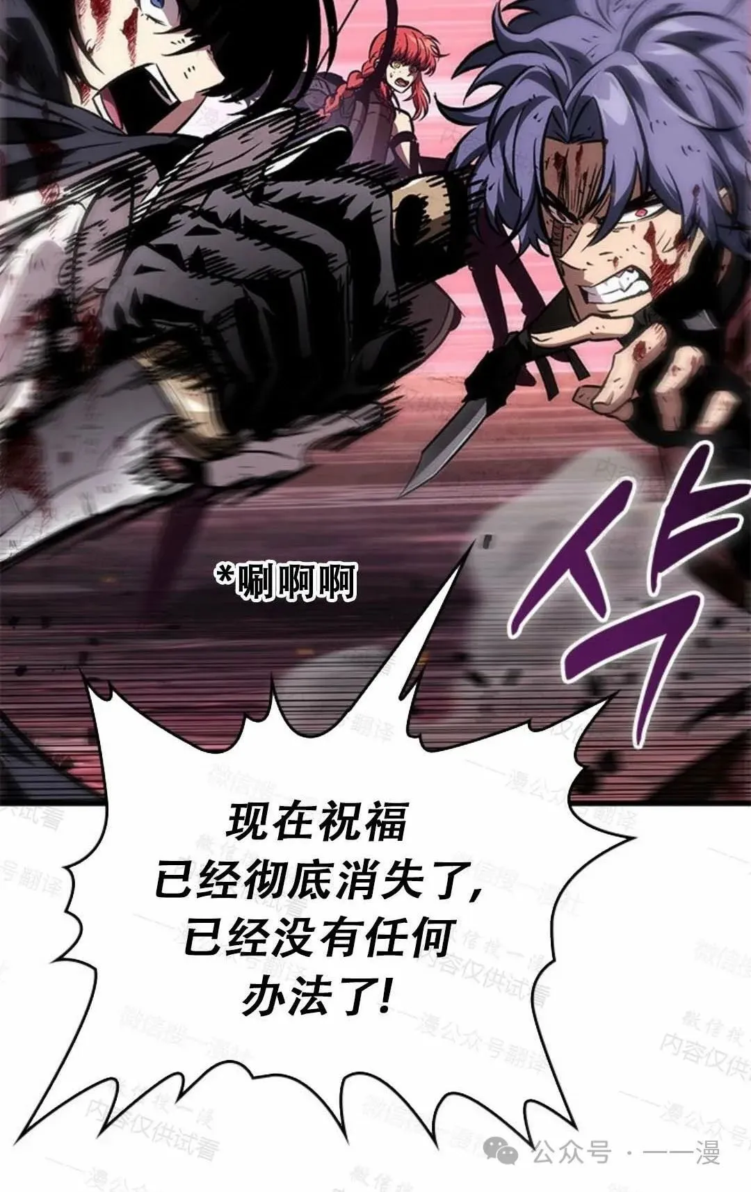 第76话56