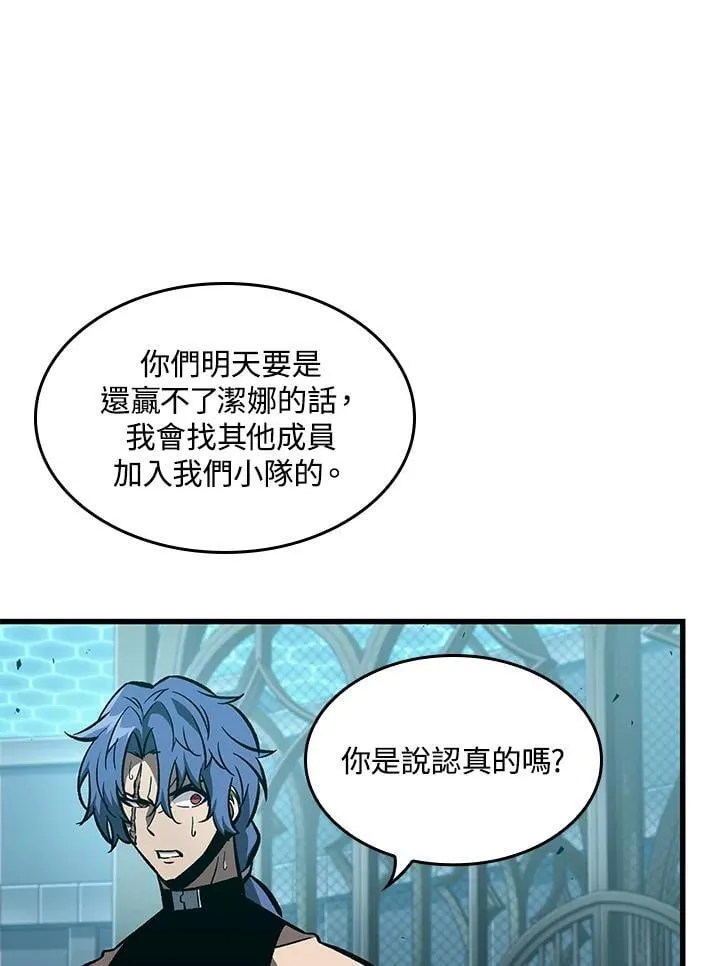 第66话21