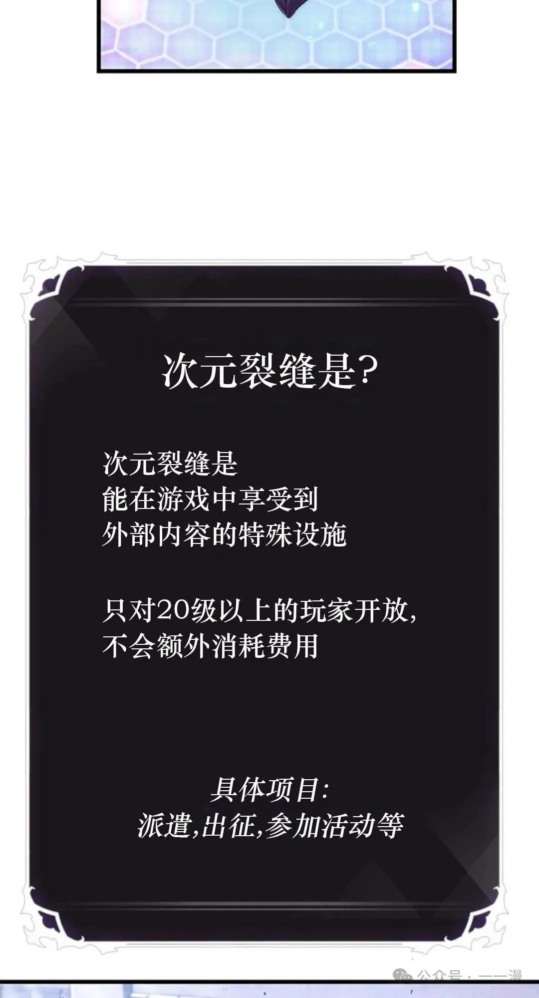 第78话61