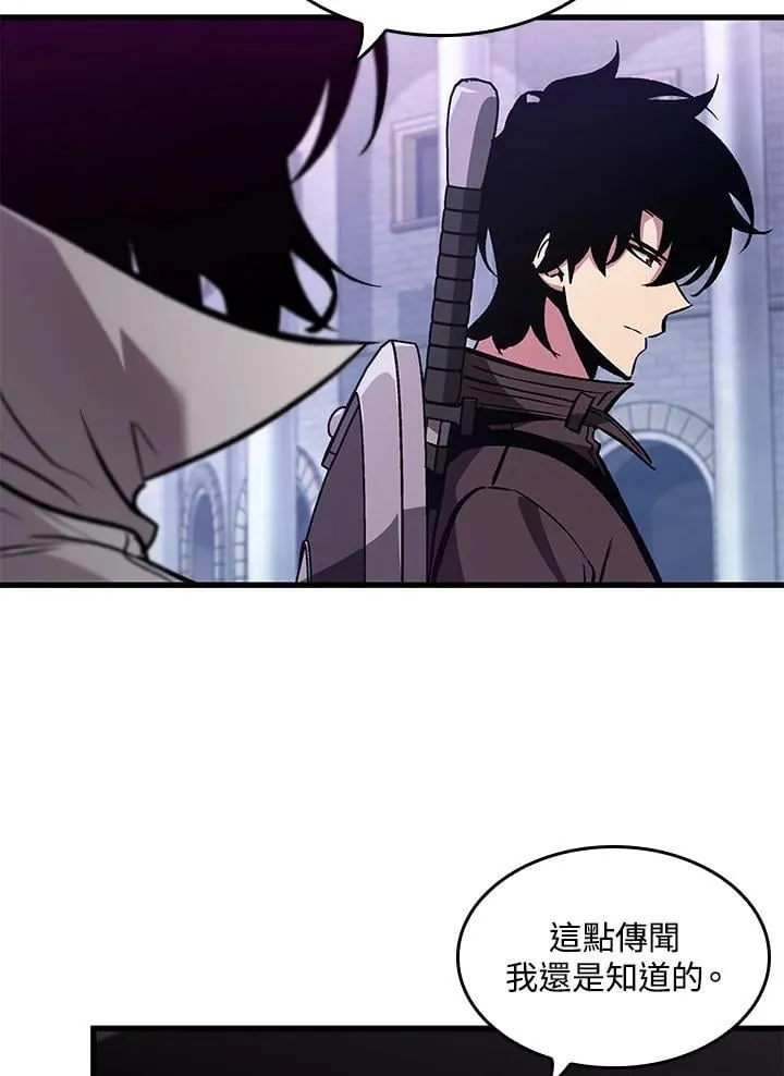 第67话46