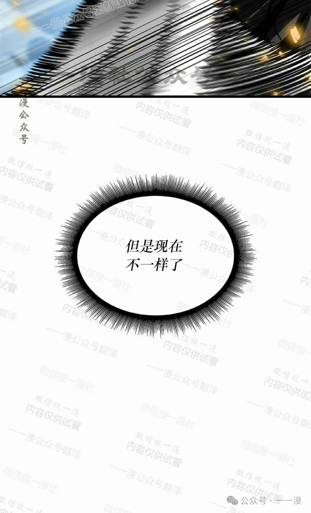 第85话79