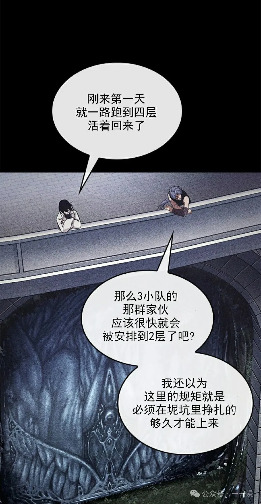 第94话61