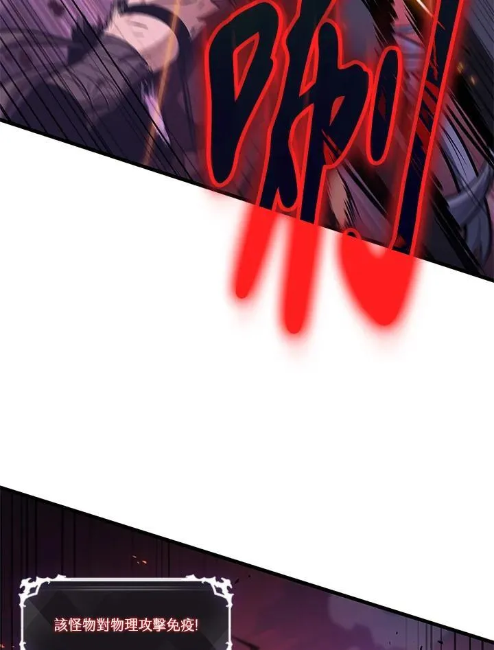 第71话97