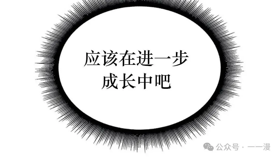 第78话95