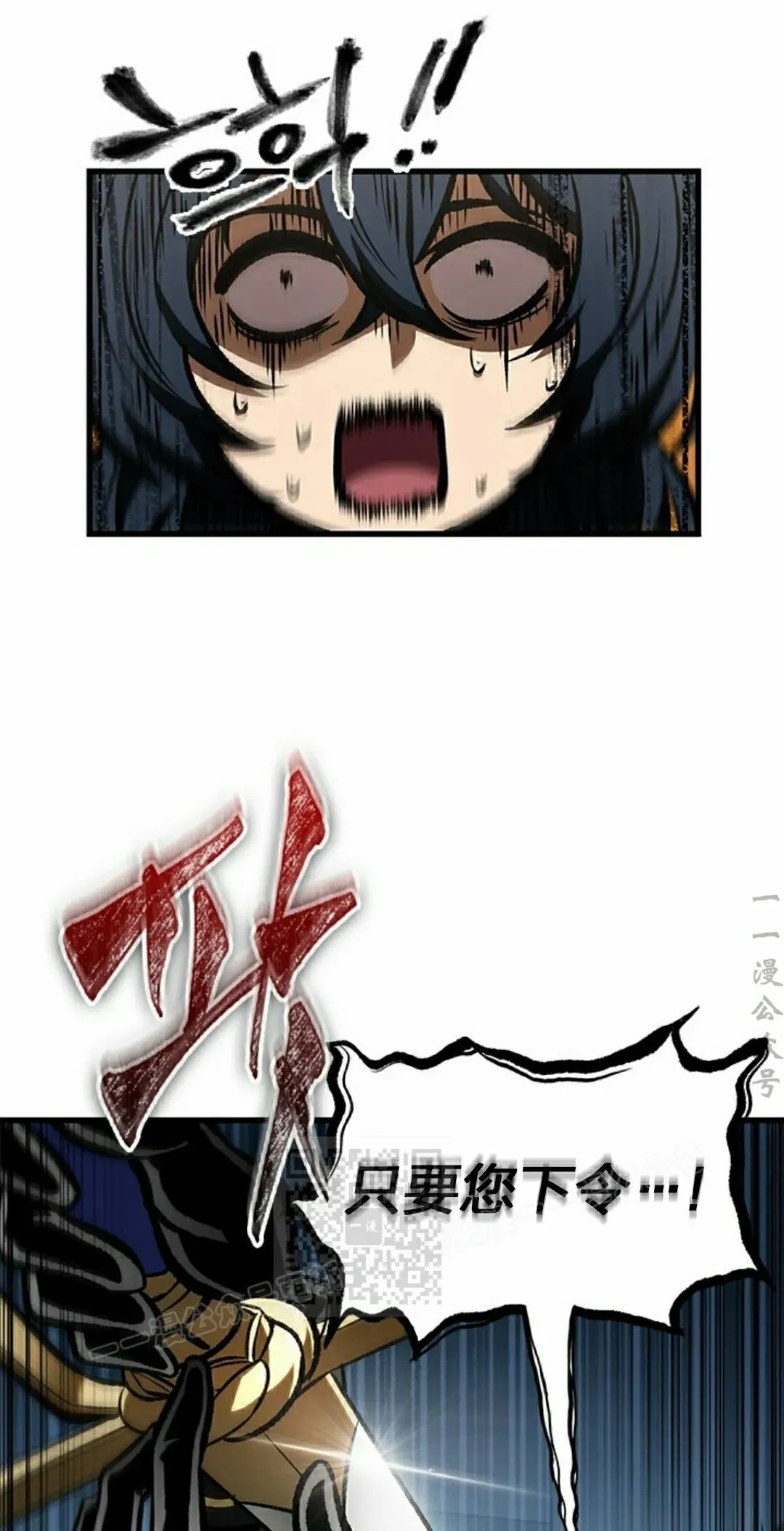 第82话42