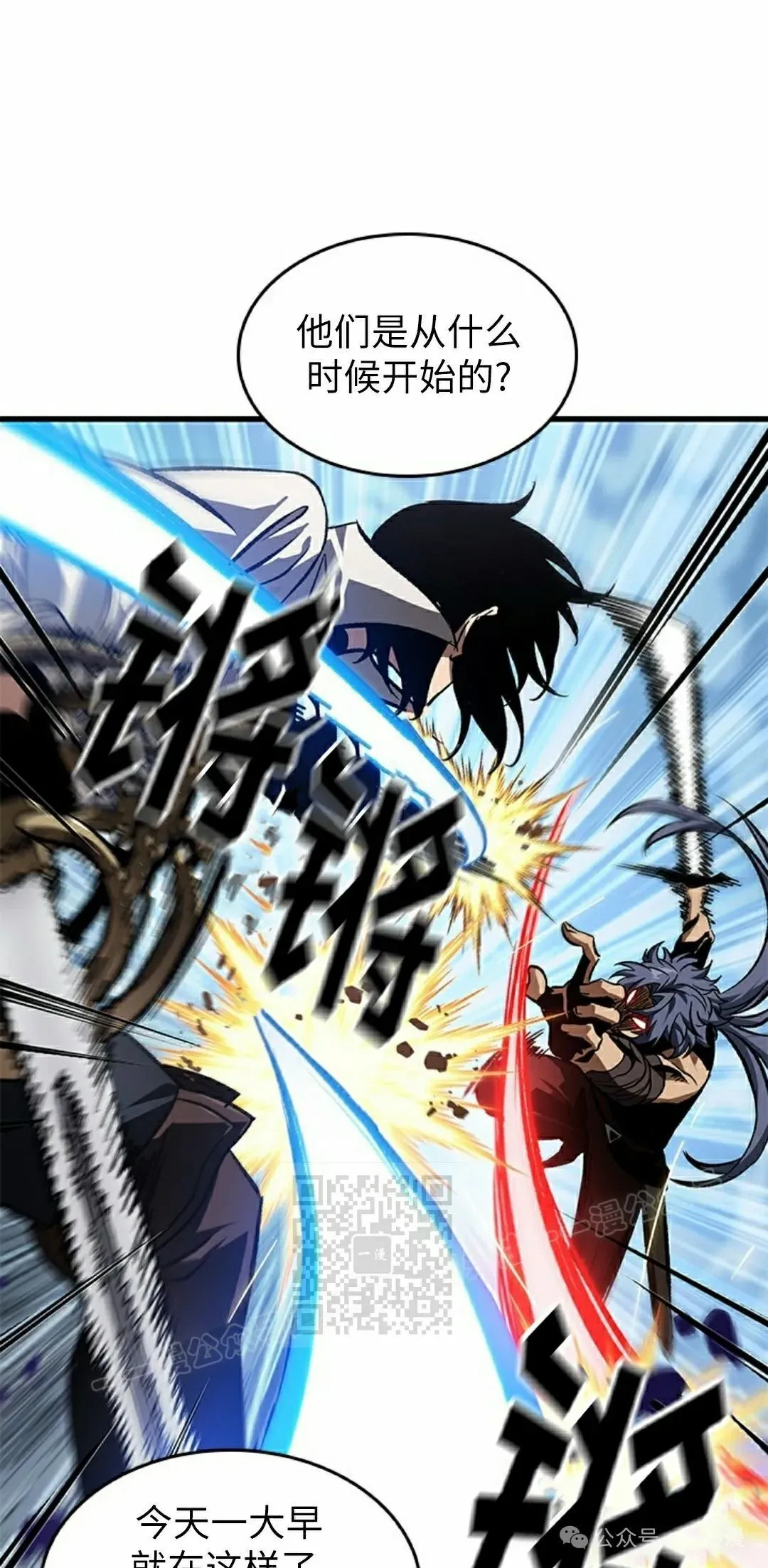 第101话22