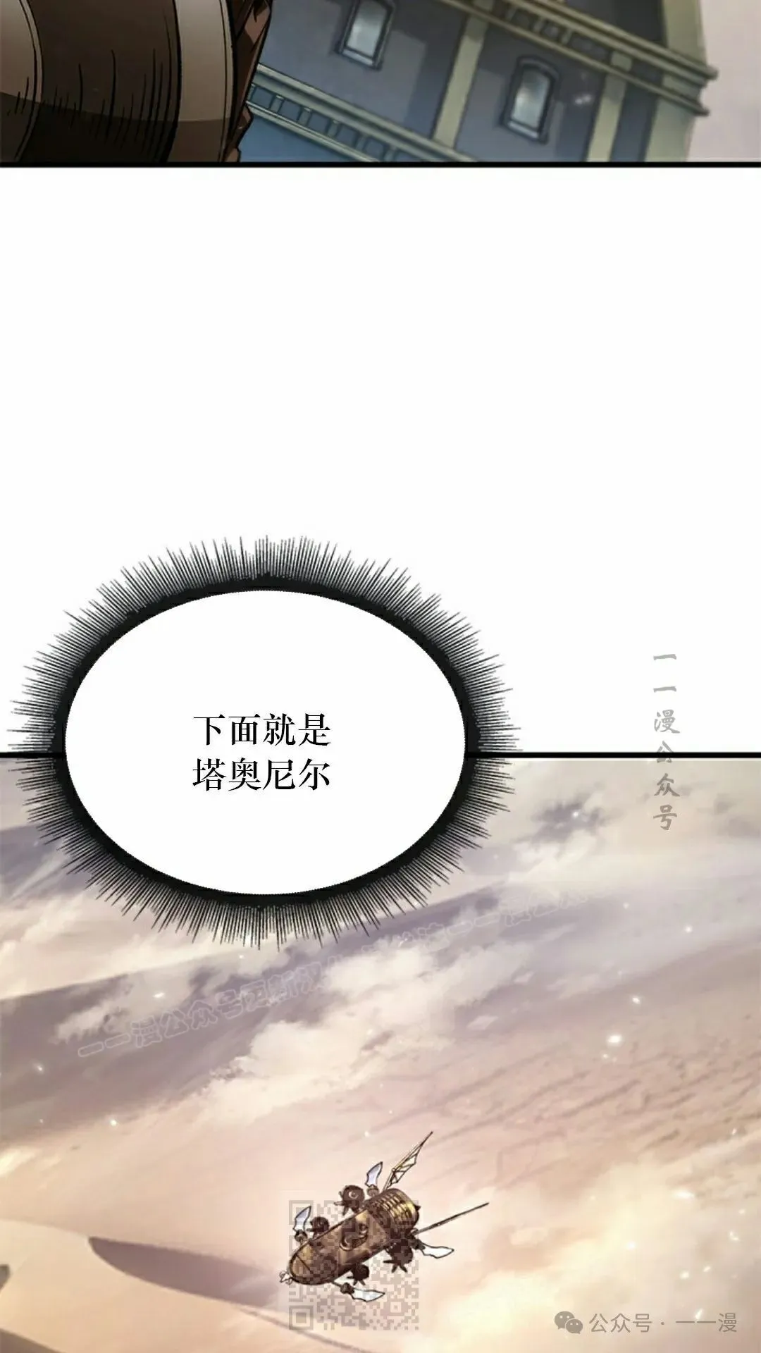 第80话28