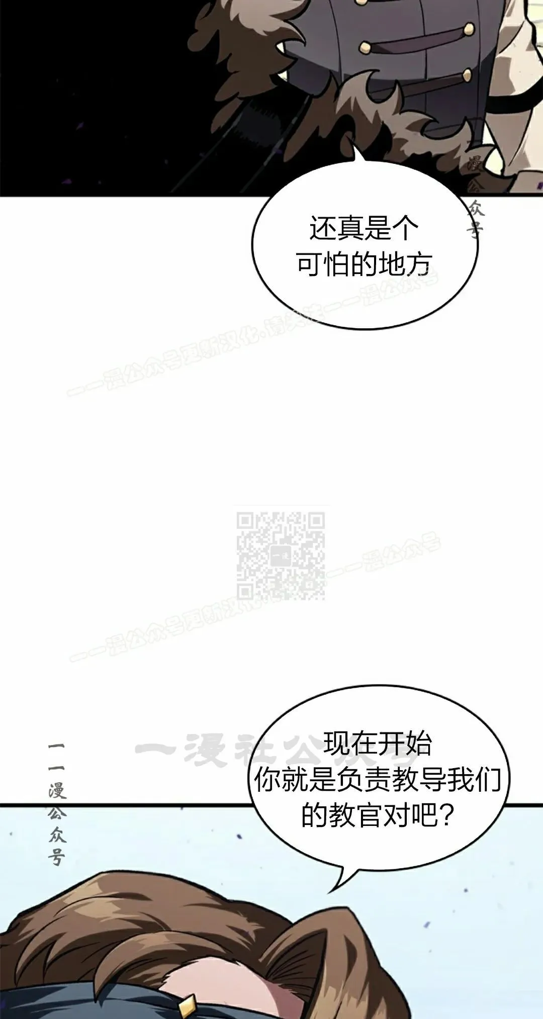 第82话6