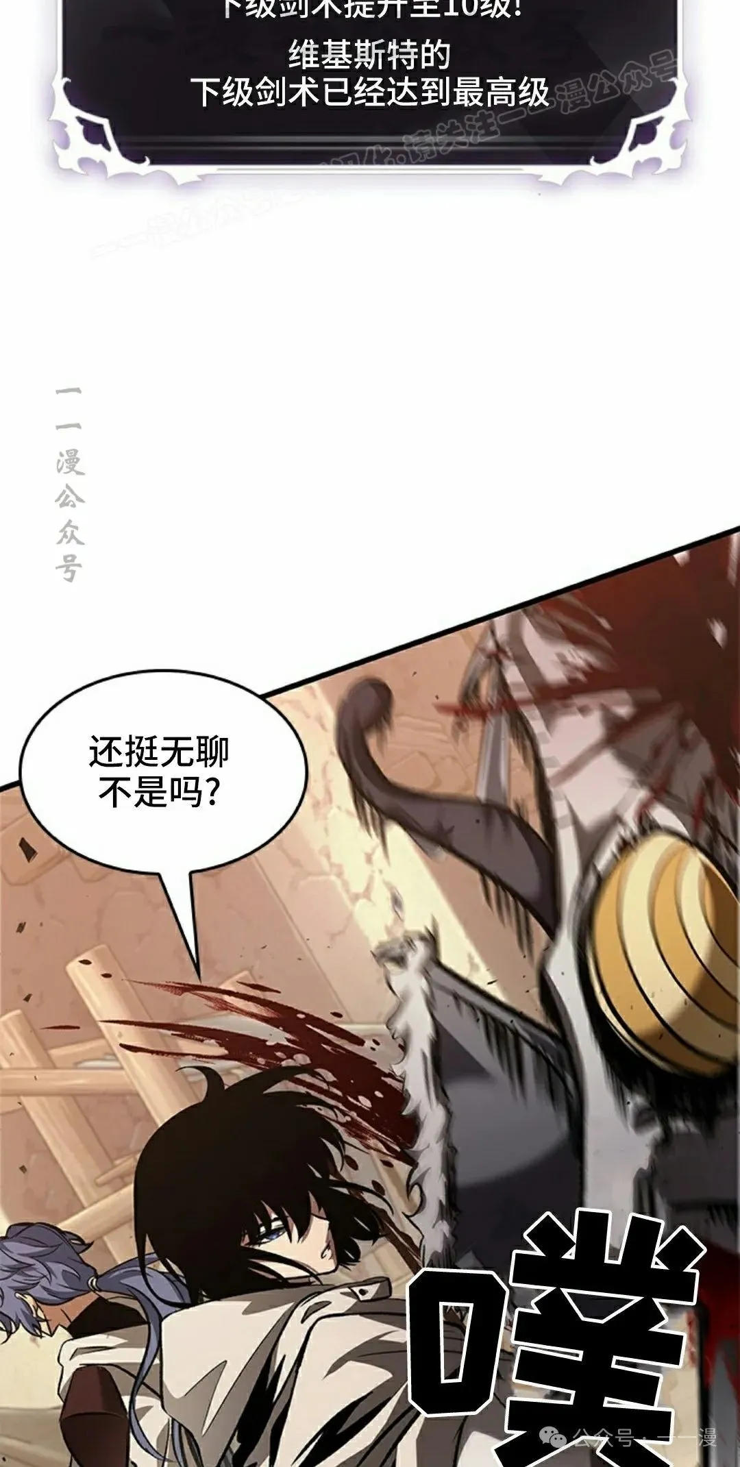 第98话63