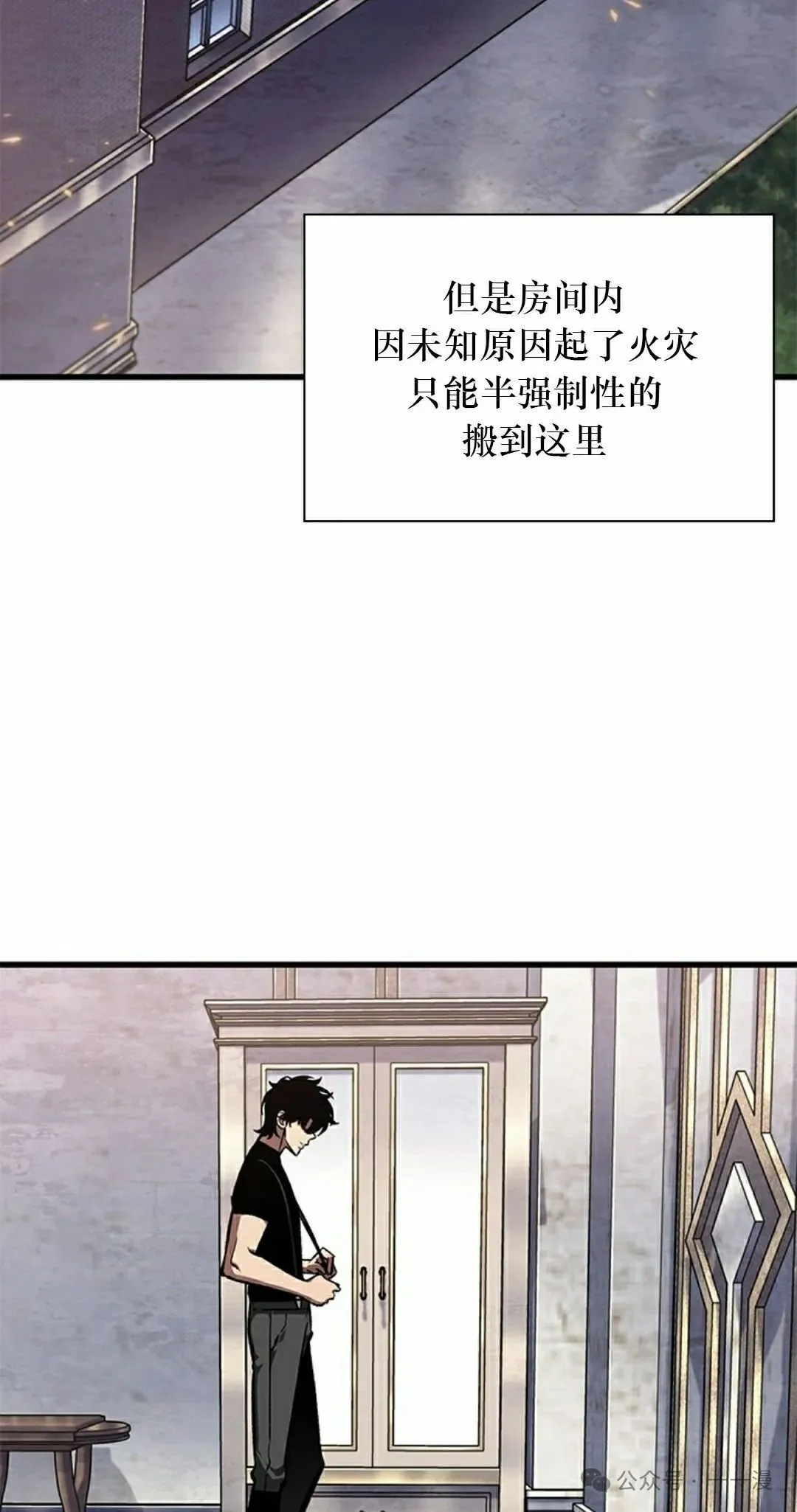 第83话7