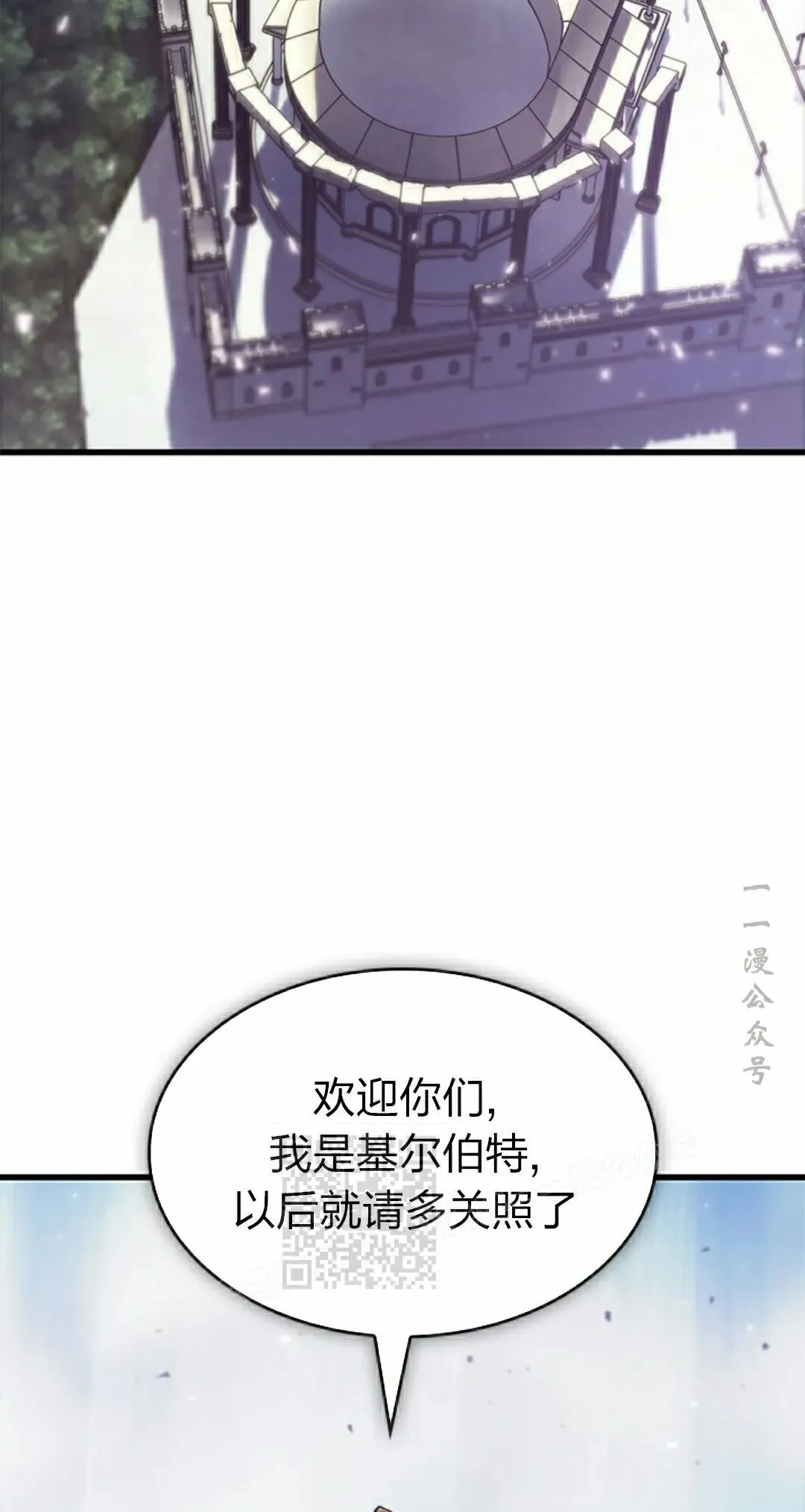 第82话2