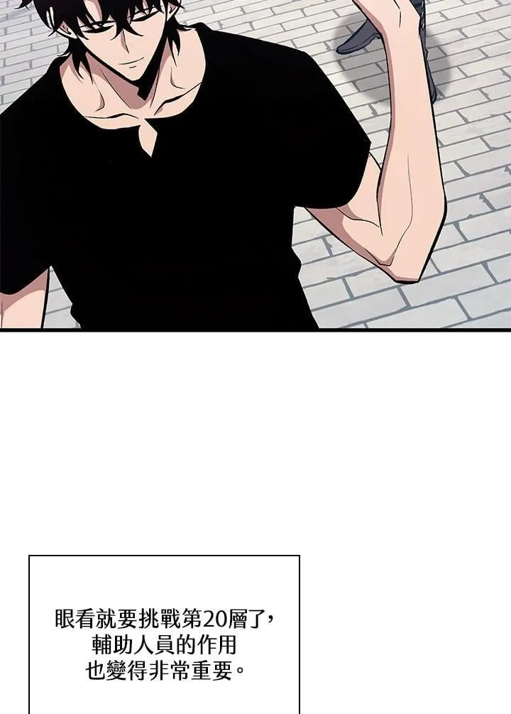 第70话70