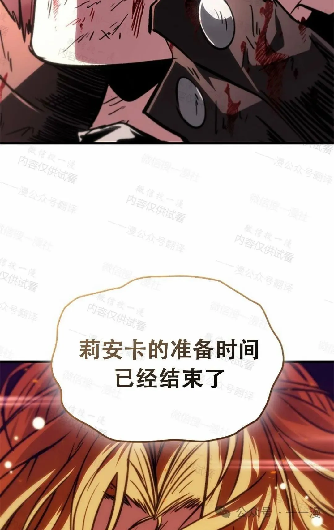 第76话58
