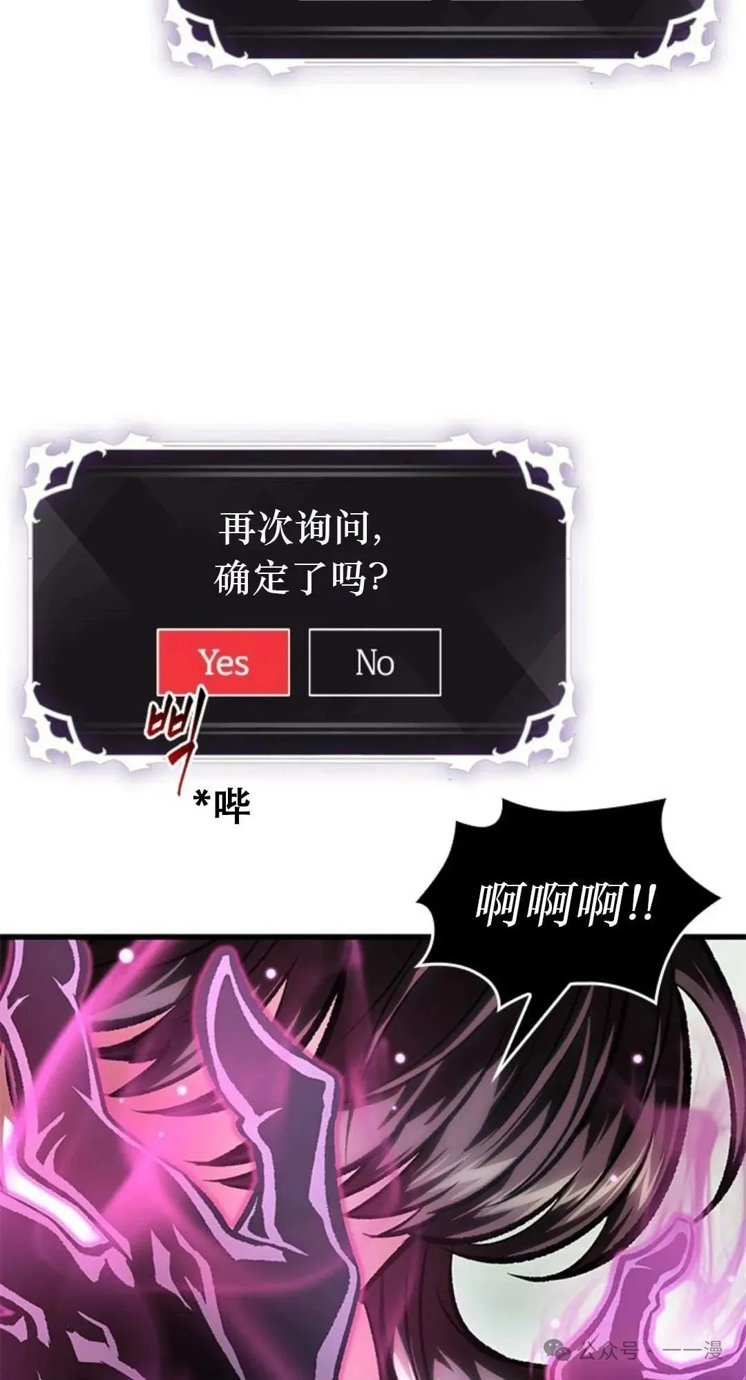 第78话65