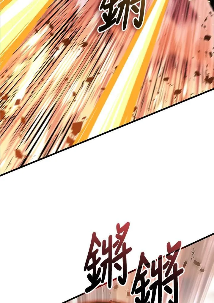 第73话29