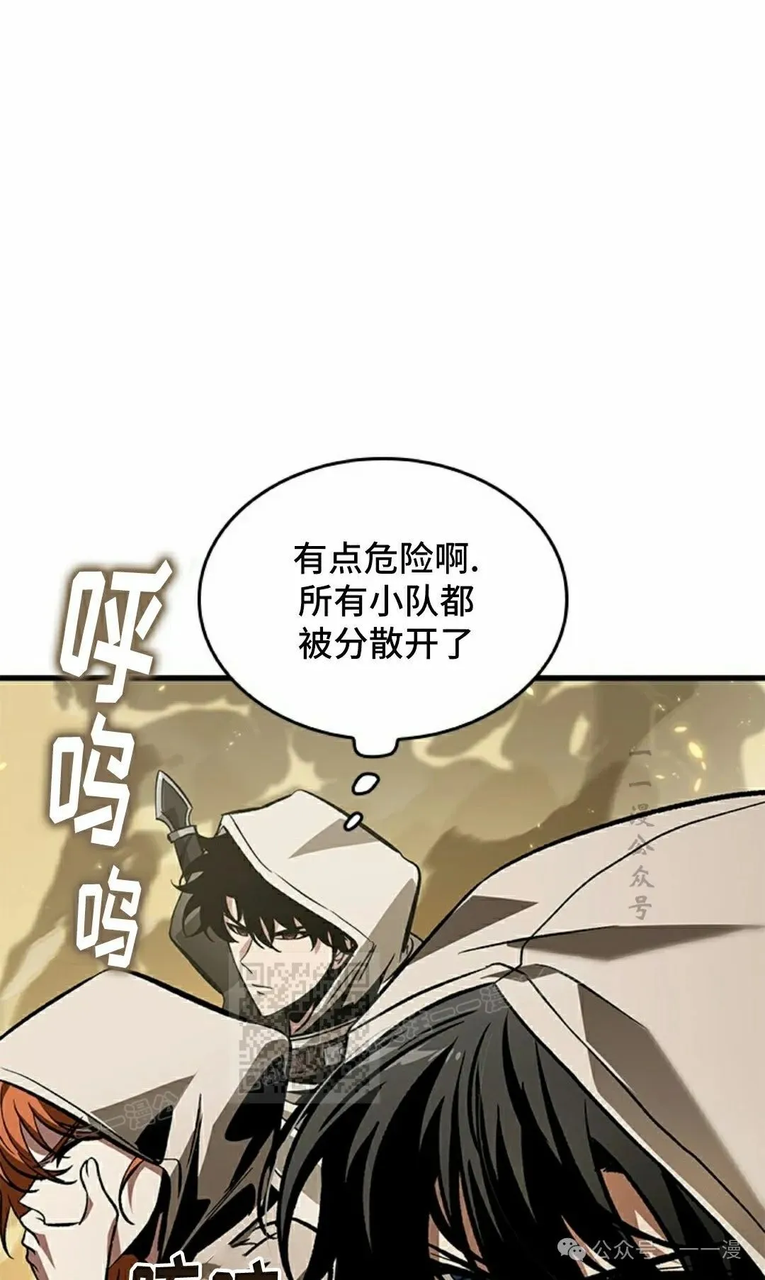 第102话42
