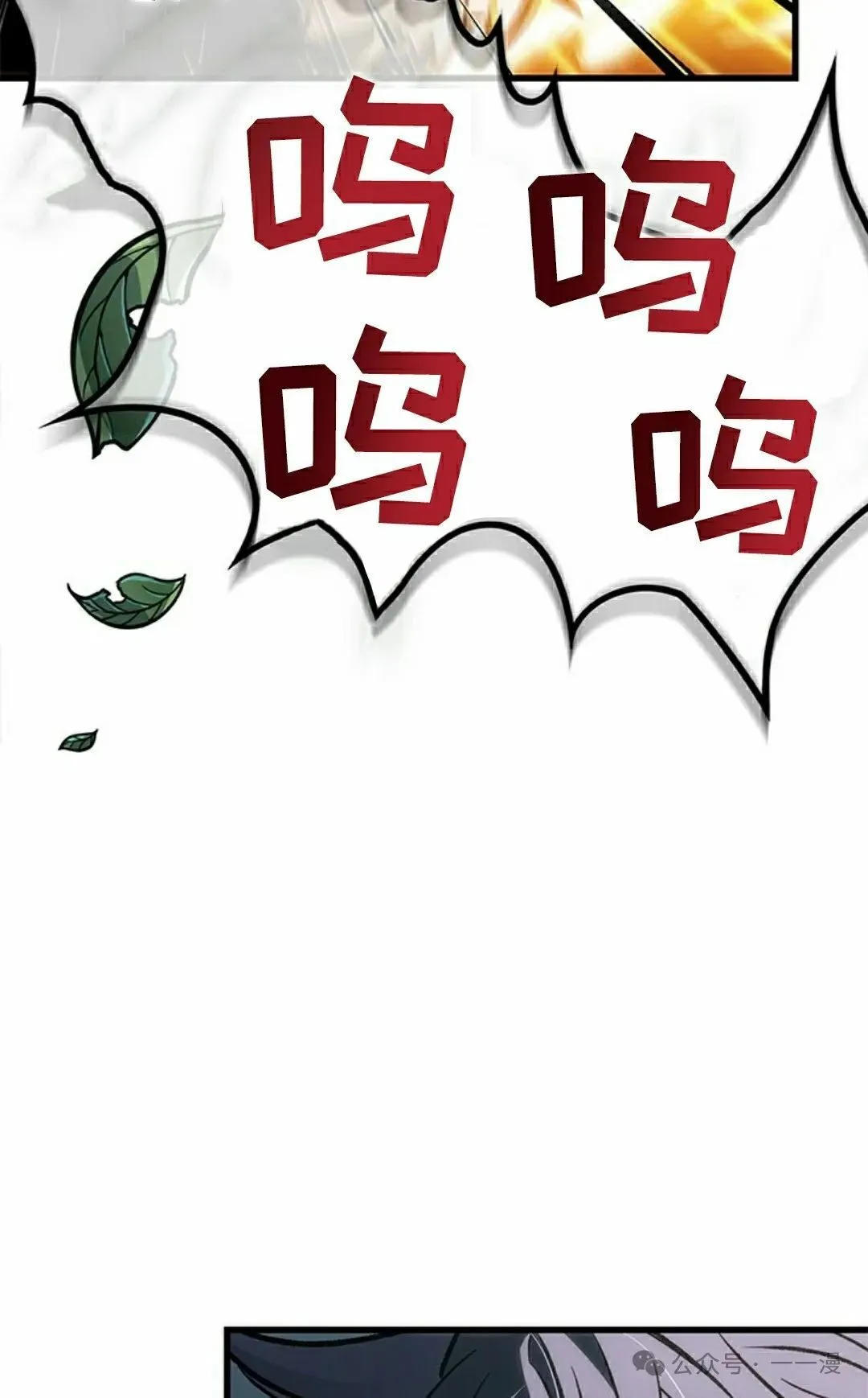 第94话107