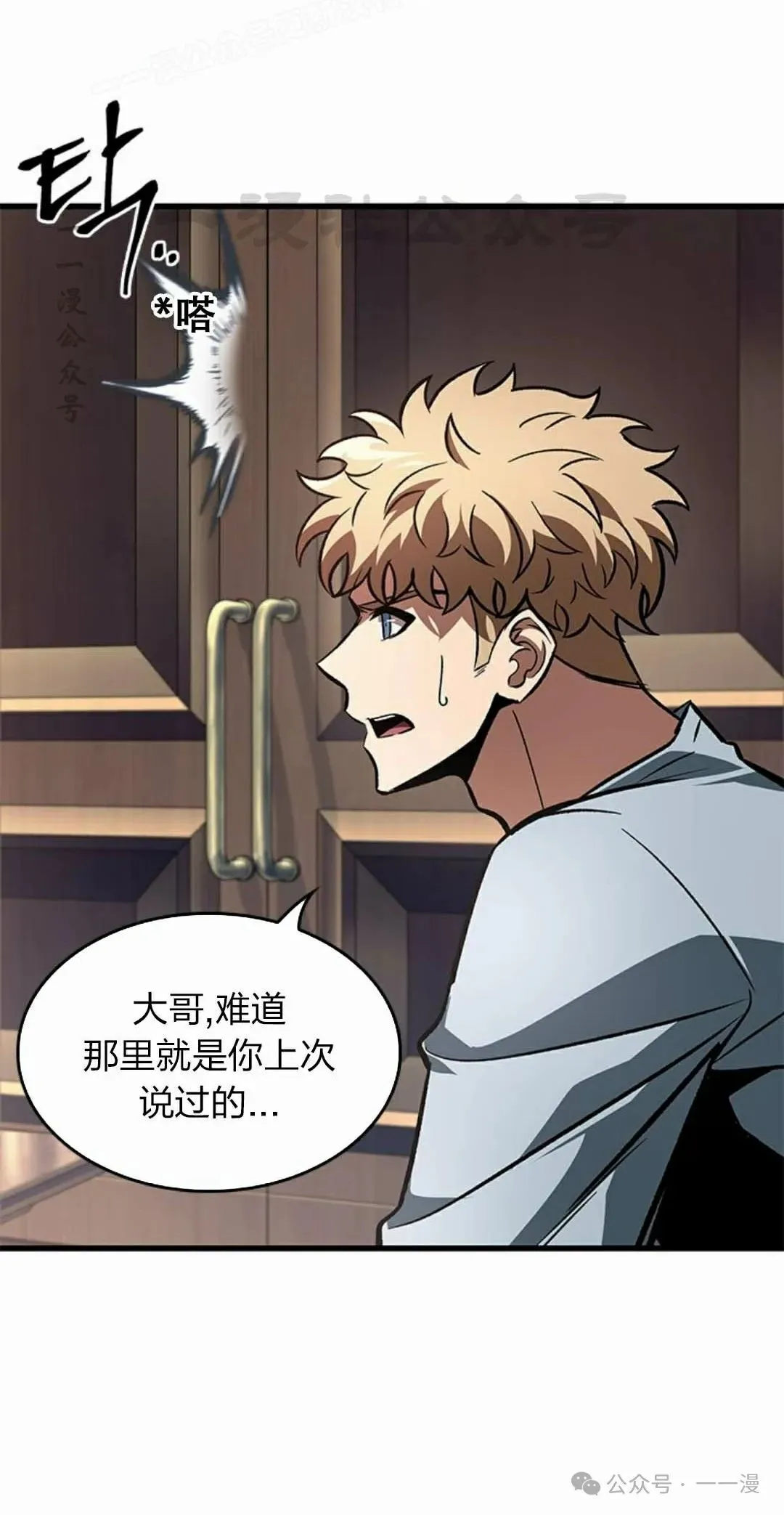 第79话39