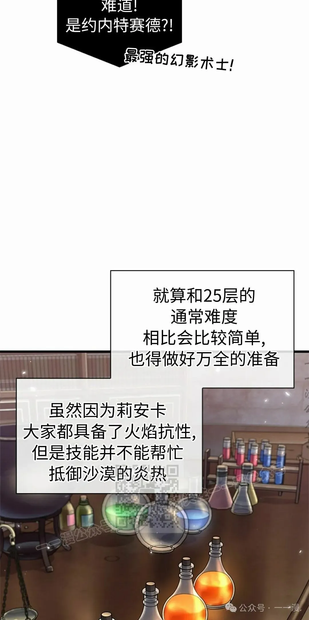 第97话52