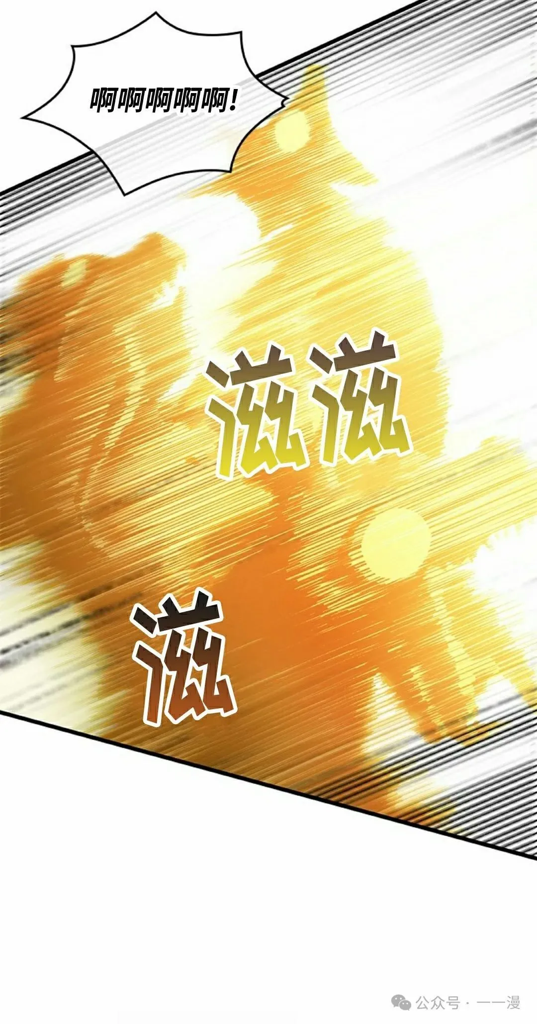 第109话4