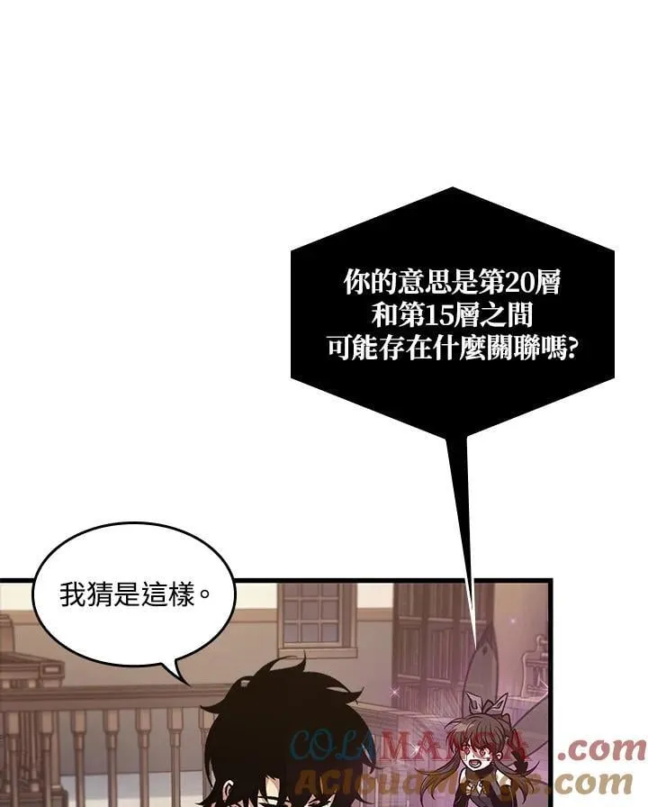 第69话56