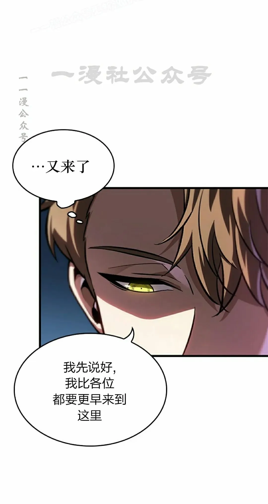 第82话9