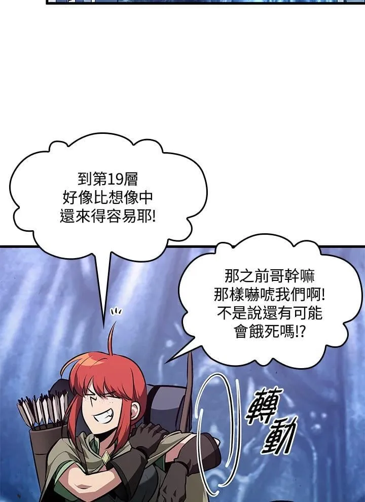 第69话106