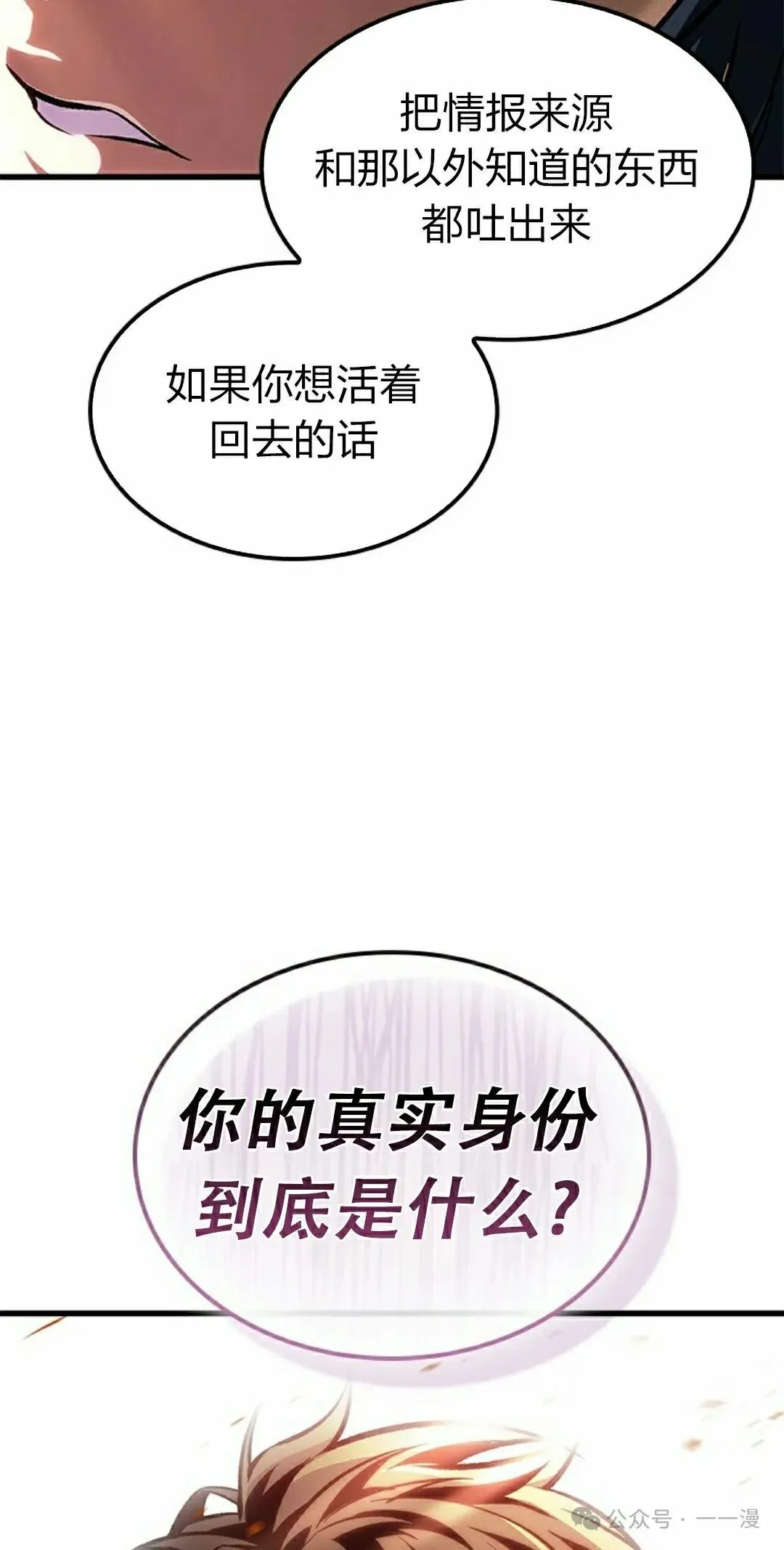 第81话71
