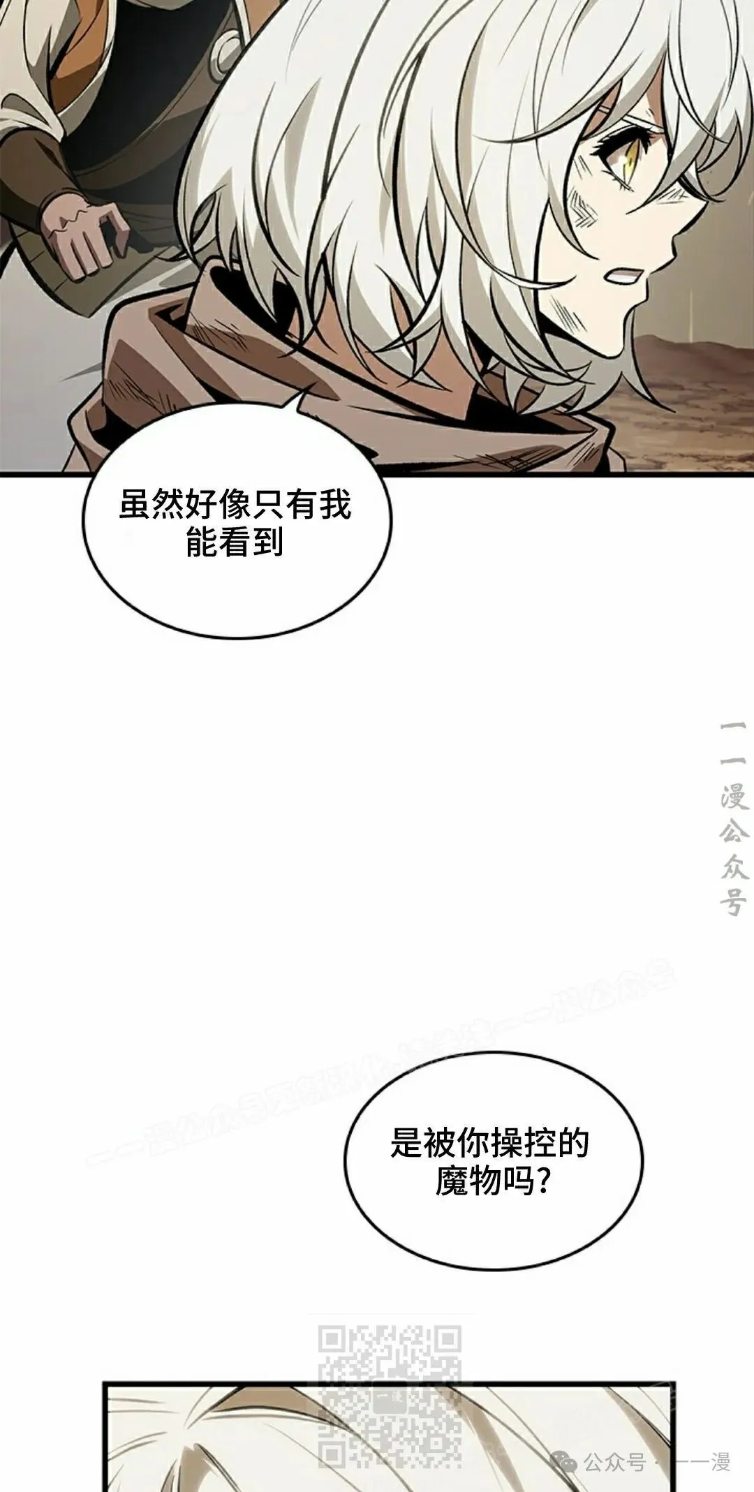 第98话18