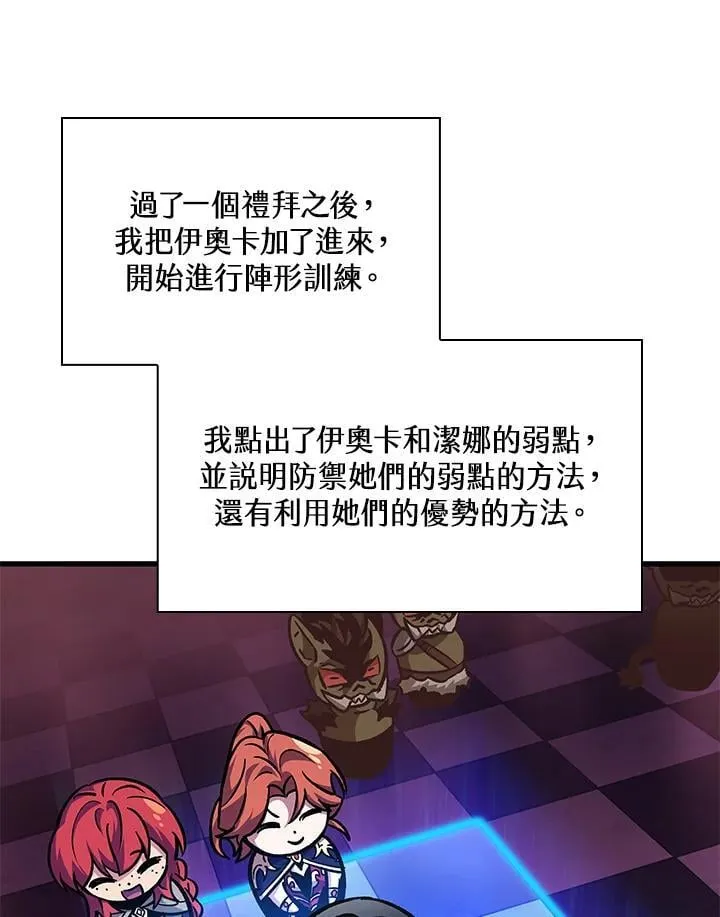 第67话26