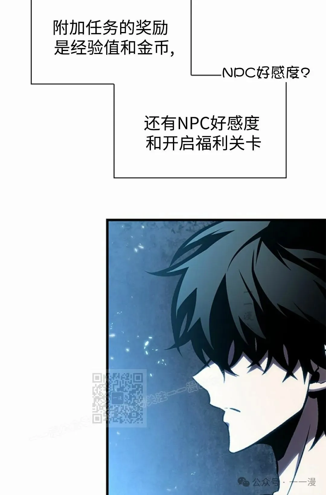第96话82