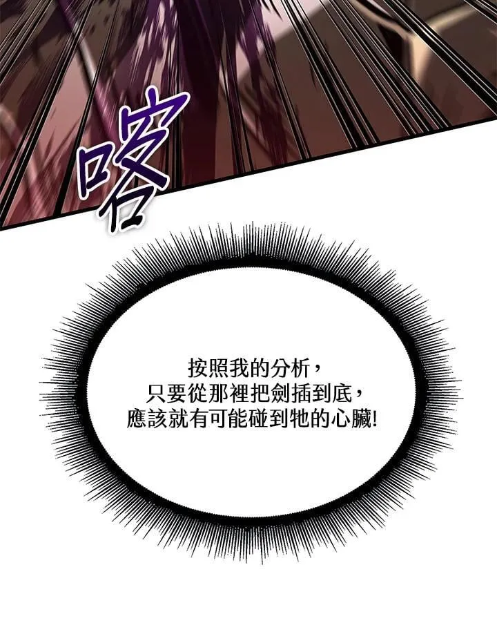第74话90